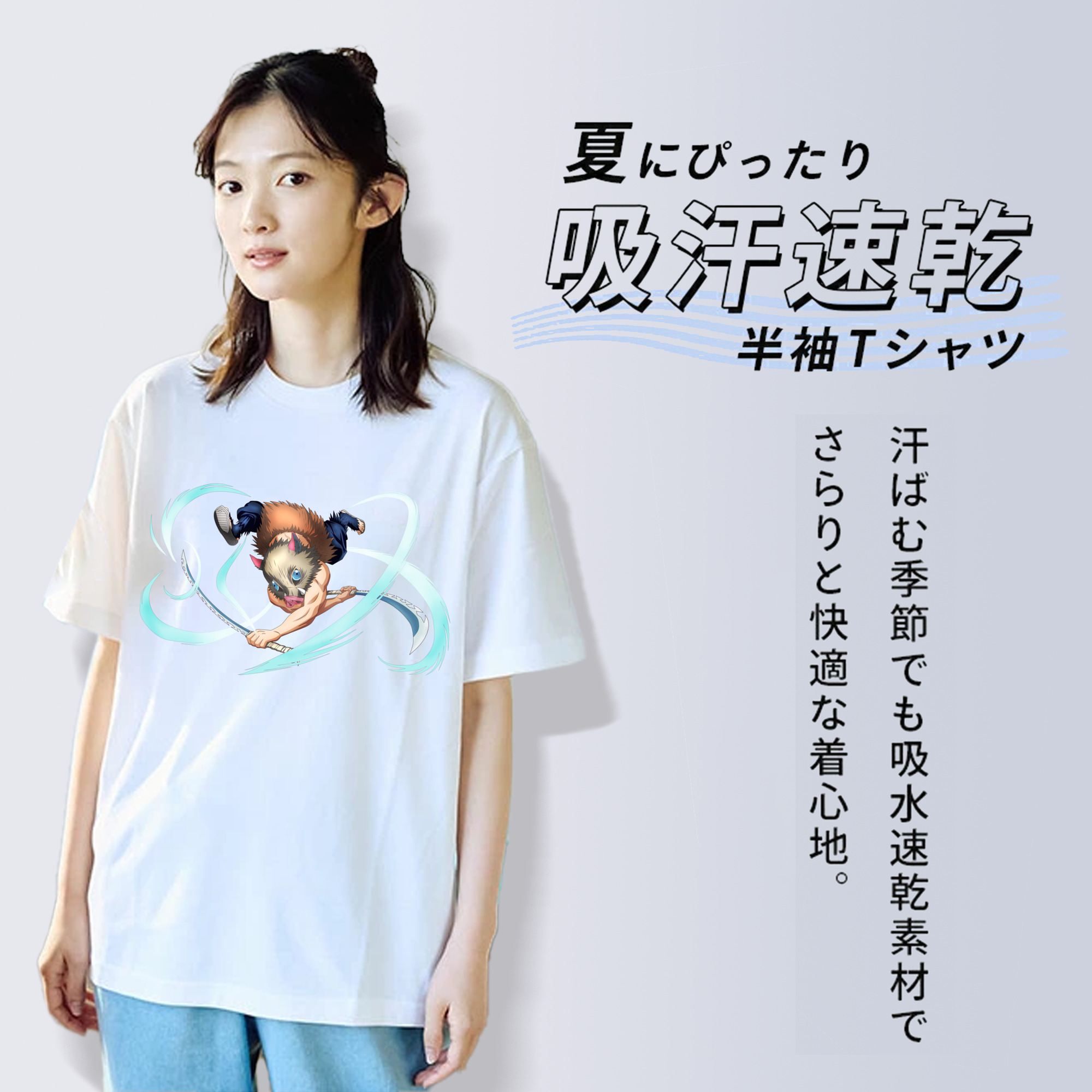 鬼滅の刃（きめつのやいば）嘴平 伊之助／はしびら いのすけ Hashibira Inosuke レディースカジュアルプリントTシャツ（綿100％）