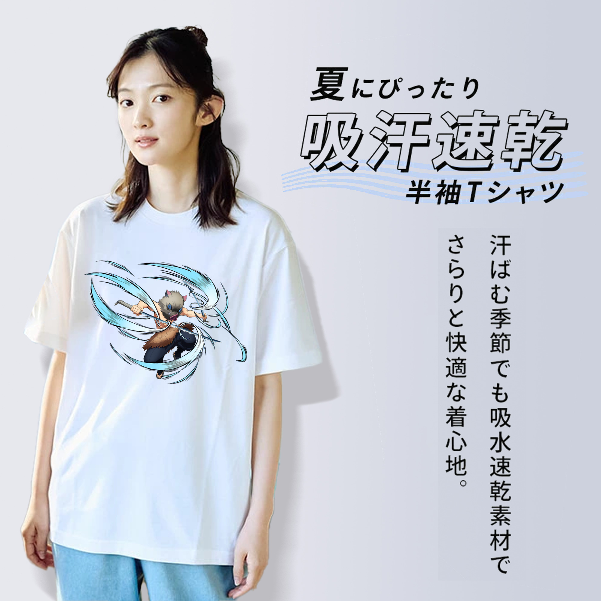 鬼滅の刃（きめつのやいば）嘴平 伊之助／はしびら いのすけ Hashibira Inosuke レディースカジュアルプリントTシャツ（綿100％）