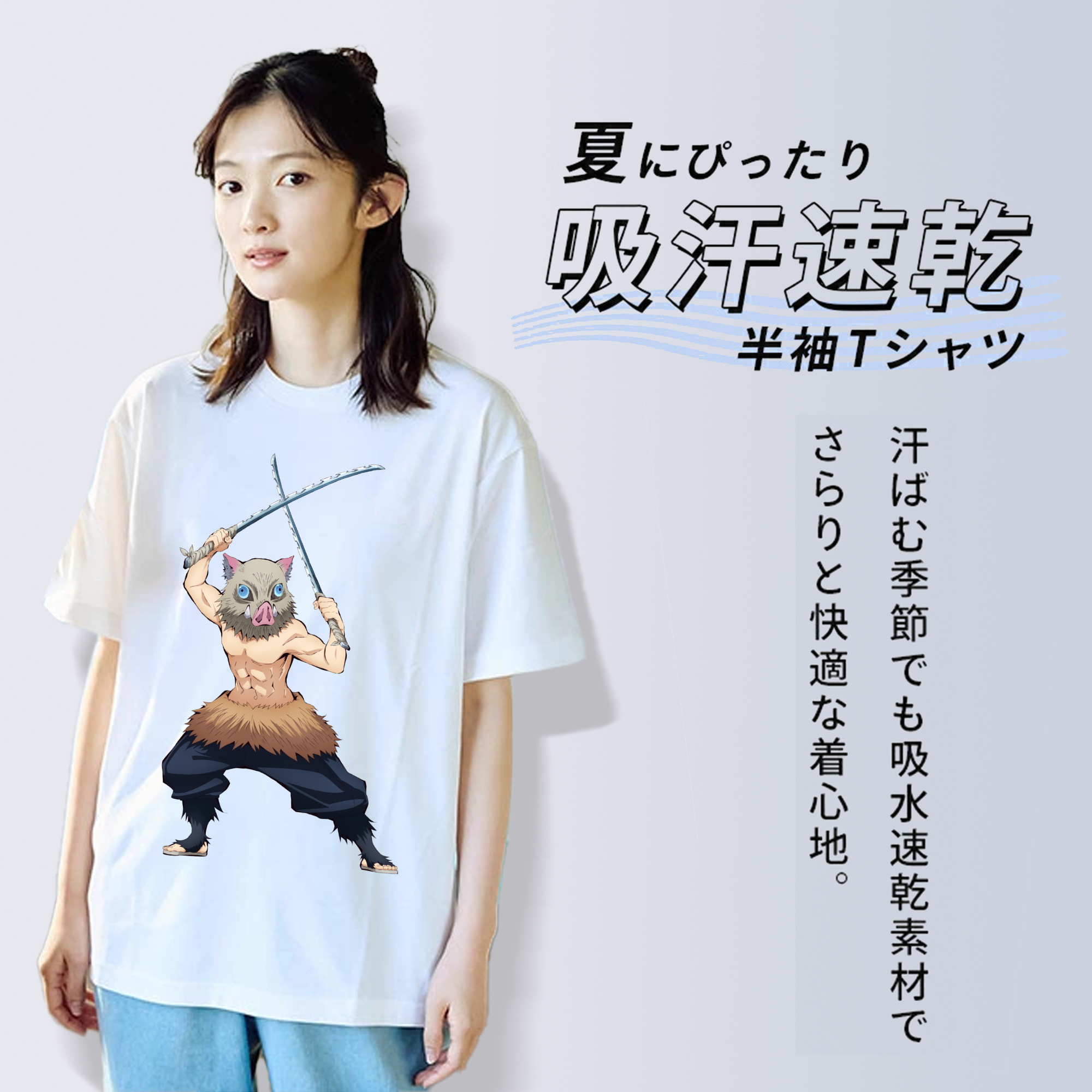 鬼滅の刃（きめつのやいば）嘴平 伊之助／はしびら いのすけ Hashibira Inosuke レディースカジュアルプリントTシャツ（綿100％）