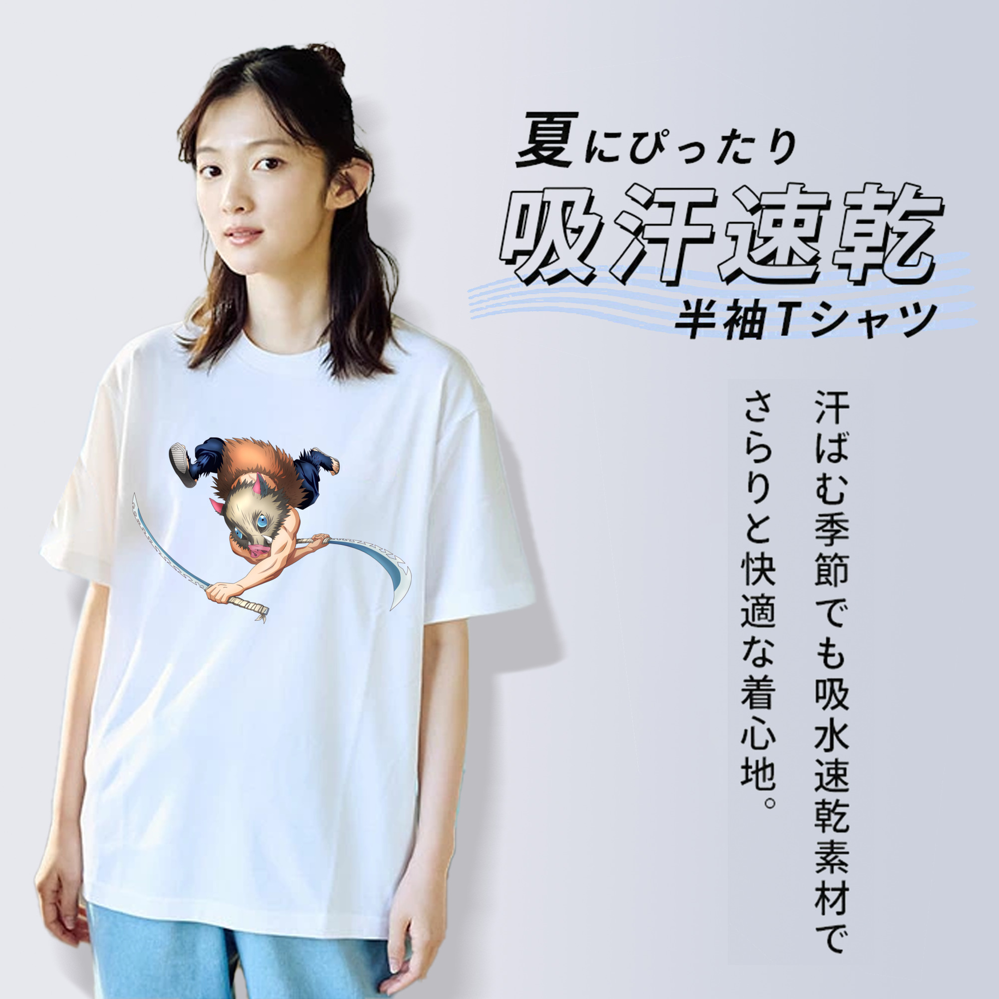 鬼滅の刃（きめつのやいば）嘴平 伊之助／はしびら いのすけ Hashibira Inosuke レディースカジュアルプリントTシャツ（綿100％）