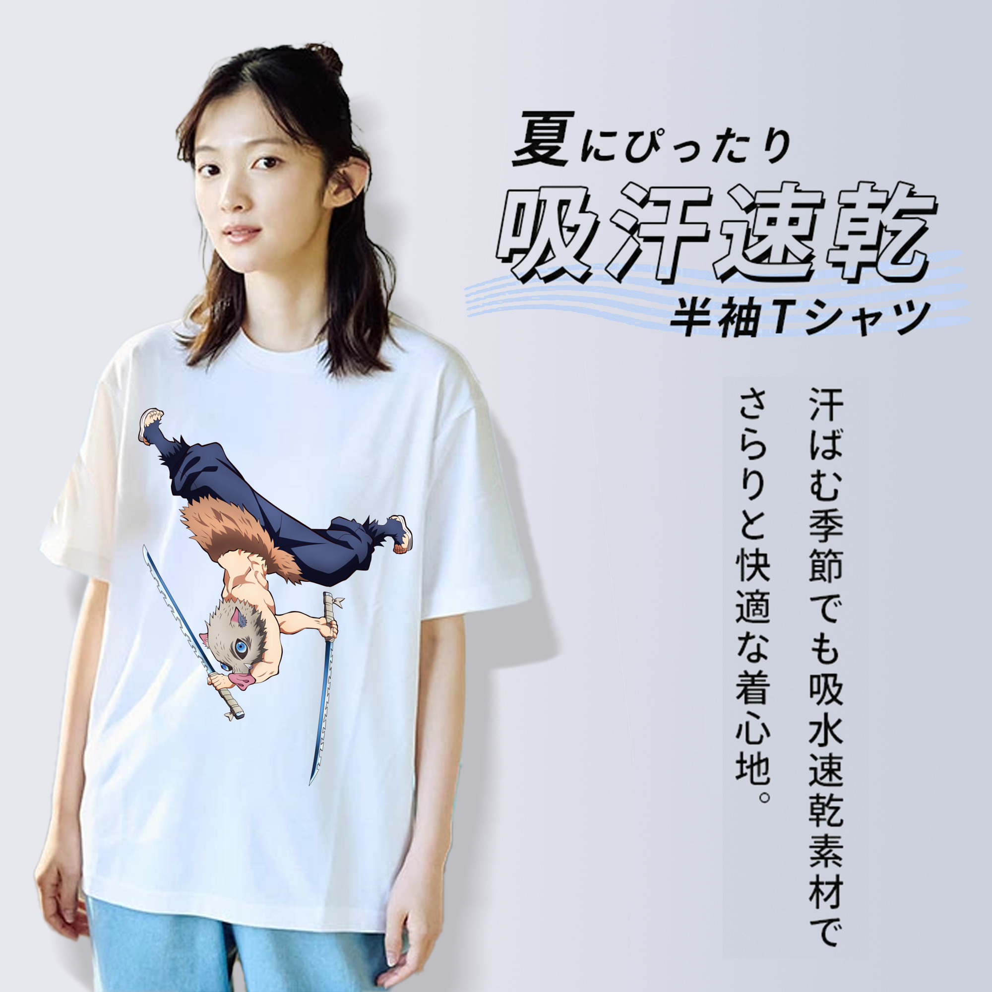 鬼滅の刃（きめつのやいば）嘴平 伊之助／はしびら いのすけ Hashibira Inosuke レディースカジュアルプリントTシャツ（綿100％）