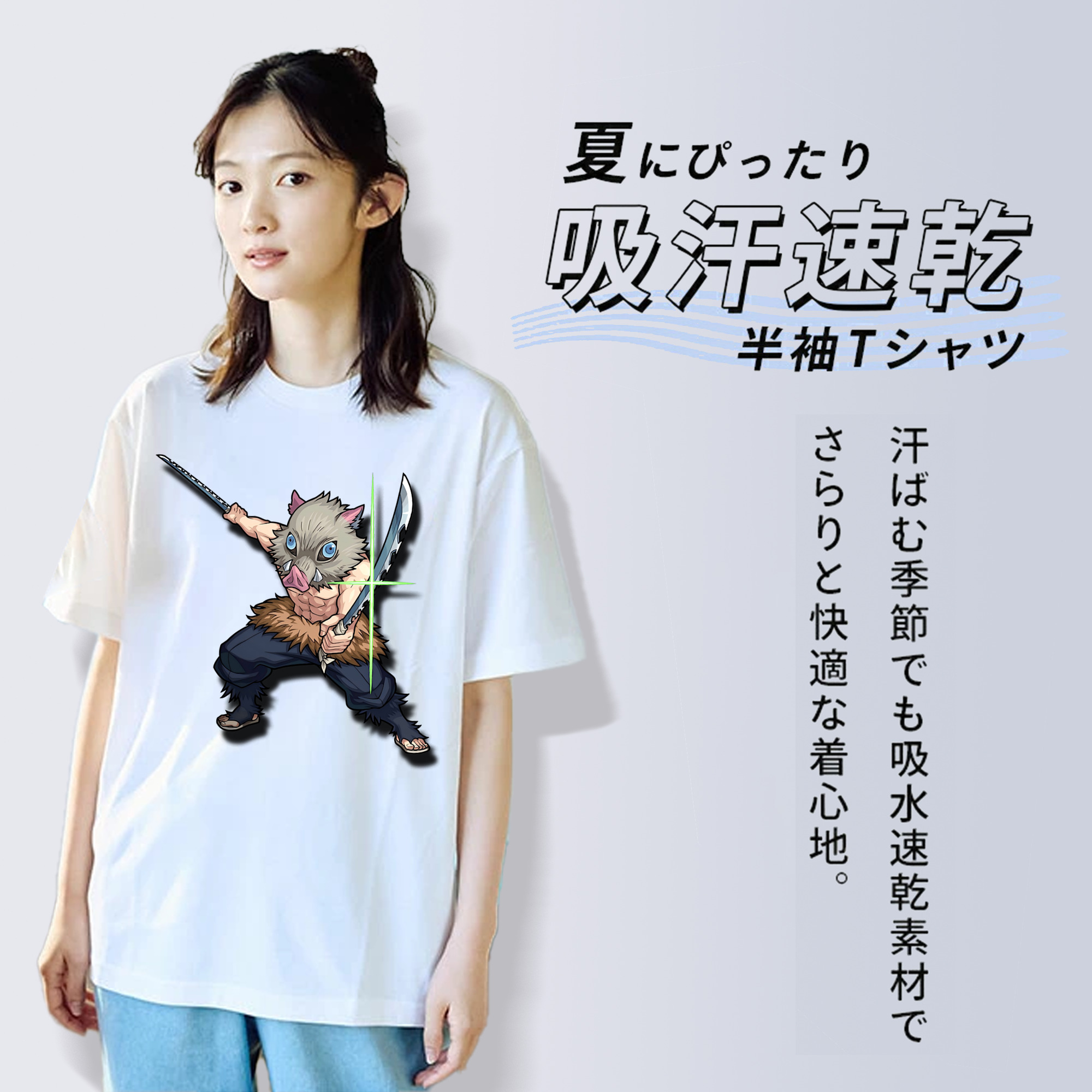 鬼滅の刃（きめつのやいば）嘴平 伊之助／はしびら いのすけ Hashibira Inosuke レディースカジュアルプリントTシャツ（綿100％）