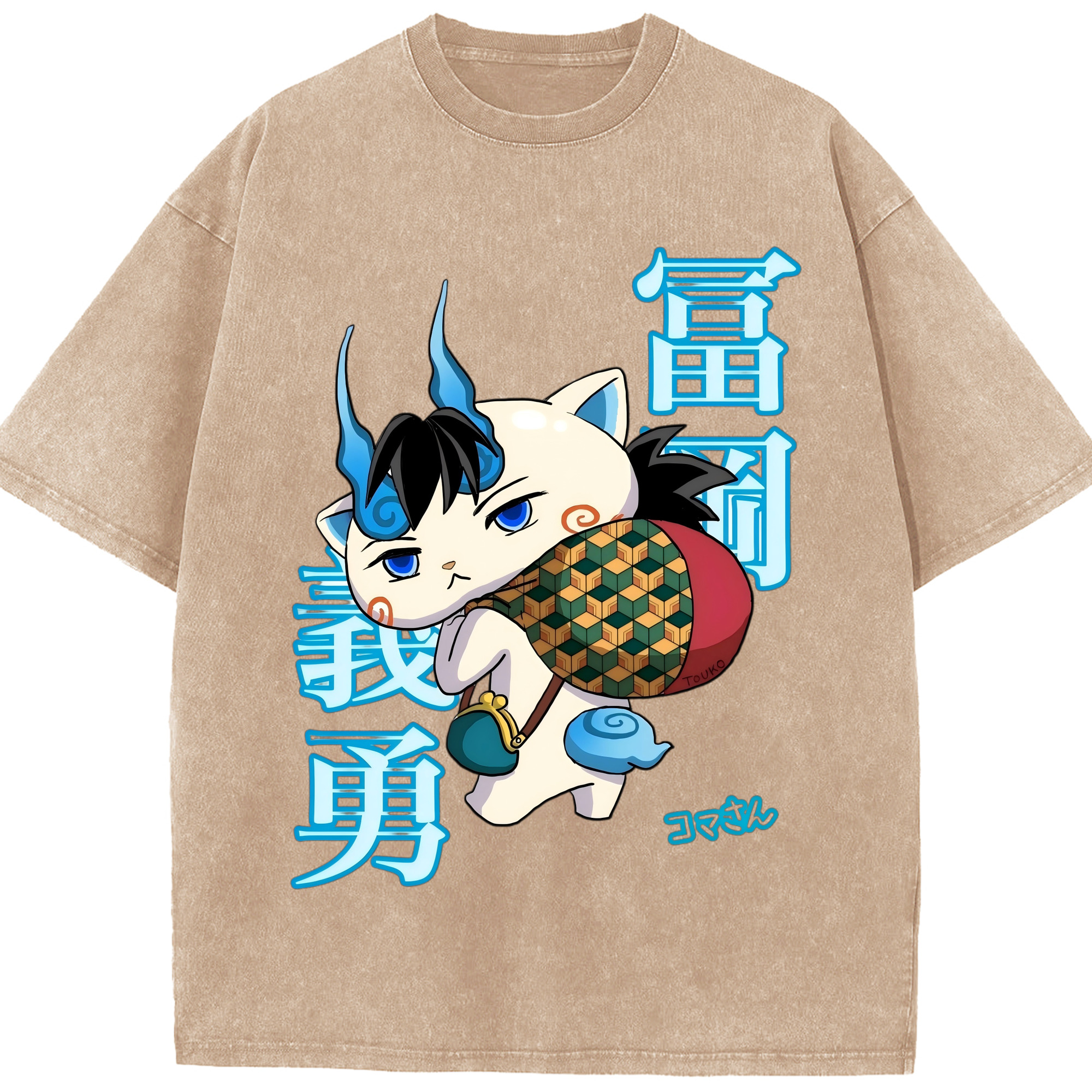 （画像用） 鬼滅の刃（きめつのやいば）水柱-冨岡 義勇／とみおか ぎゆう Tomioka Giyuu 綿100% ヴィンテージ風 半袖Tシャツ（フロントプリント）