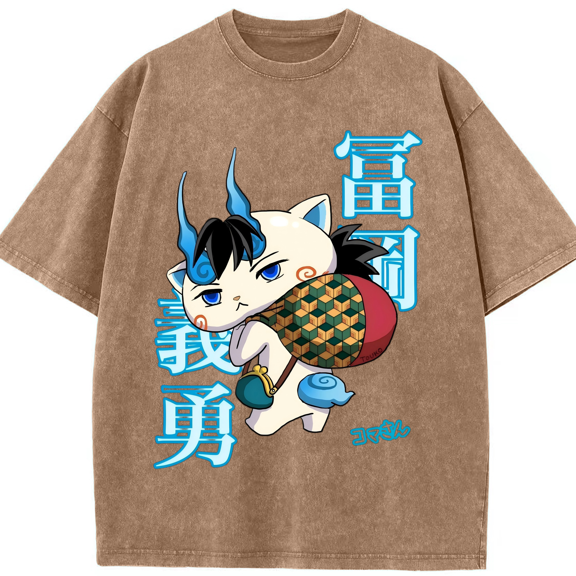 （画像用） 鬼滅の刃（きめつのやいば）水柱-冨岡 義勇／とみおか ぎゆう Tomioka Giyuu 綿100% ヴィンテージ風 半袖Tシャツ（フロントプリント）