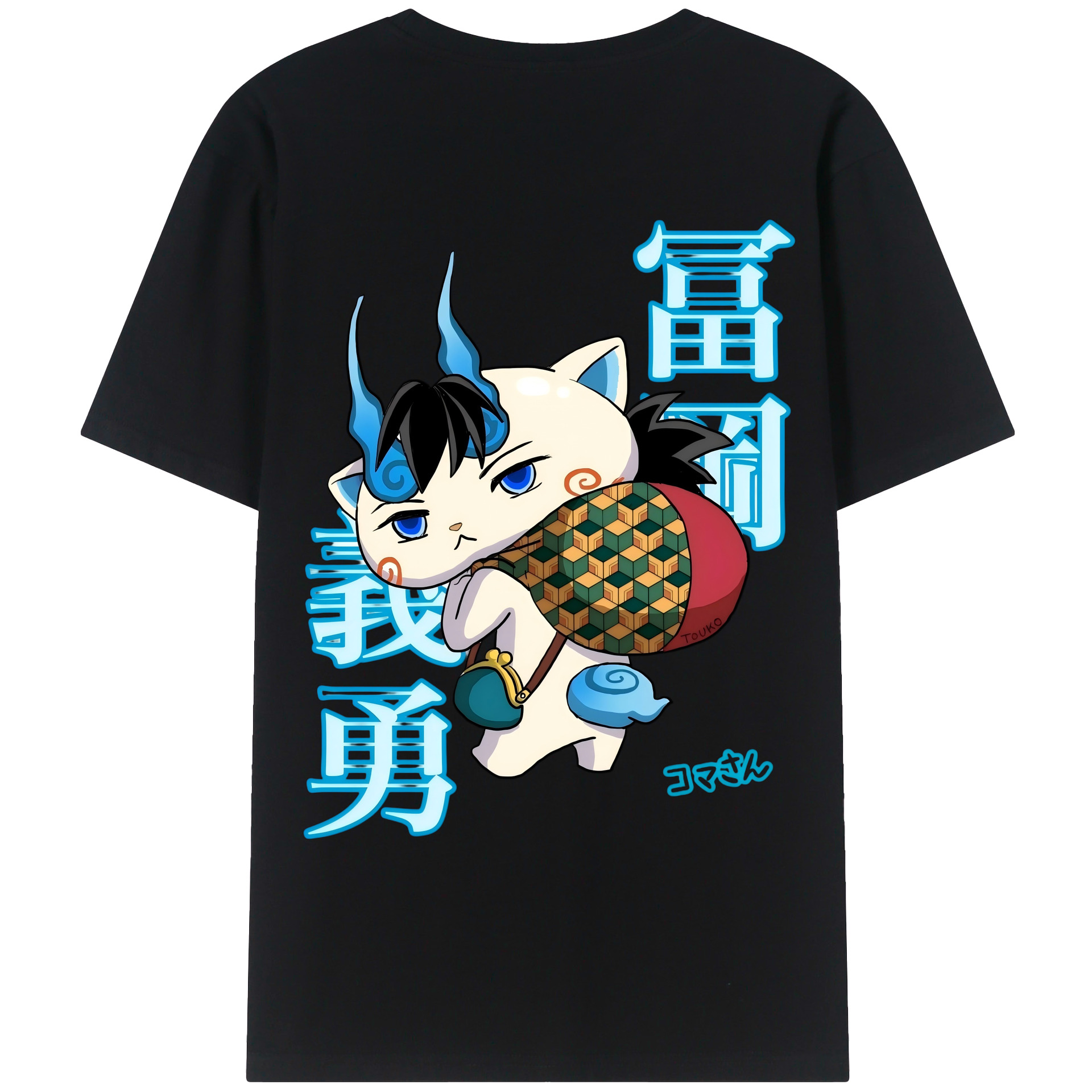 （画像用） 鬼滅の刃（きめつのやいば）水柱-冨岡 義勇／とみおか ぎゆう Tomioka Giyuu 綿100％ メンズ半袖Tシャツ（バックプリント） 通気性