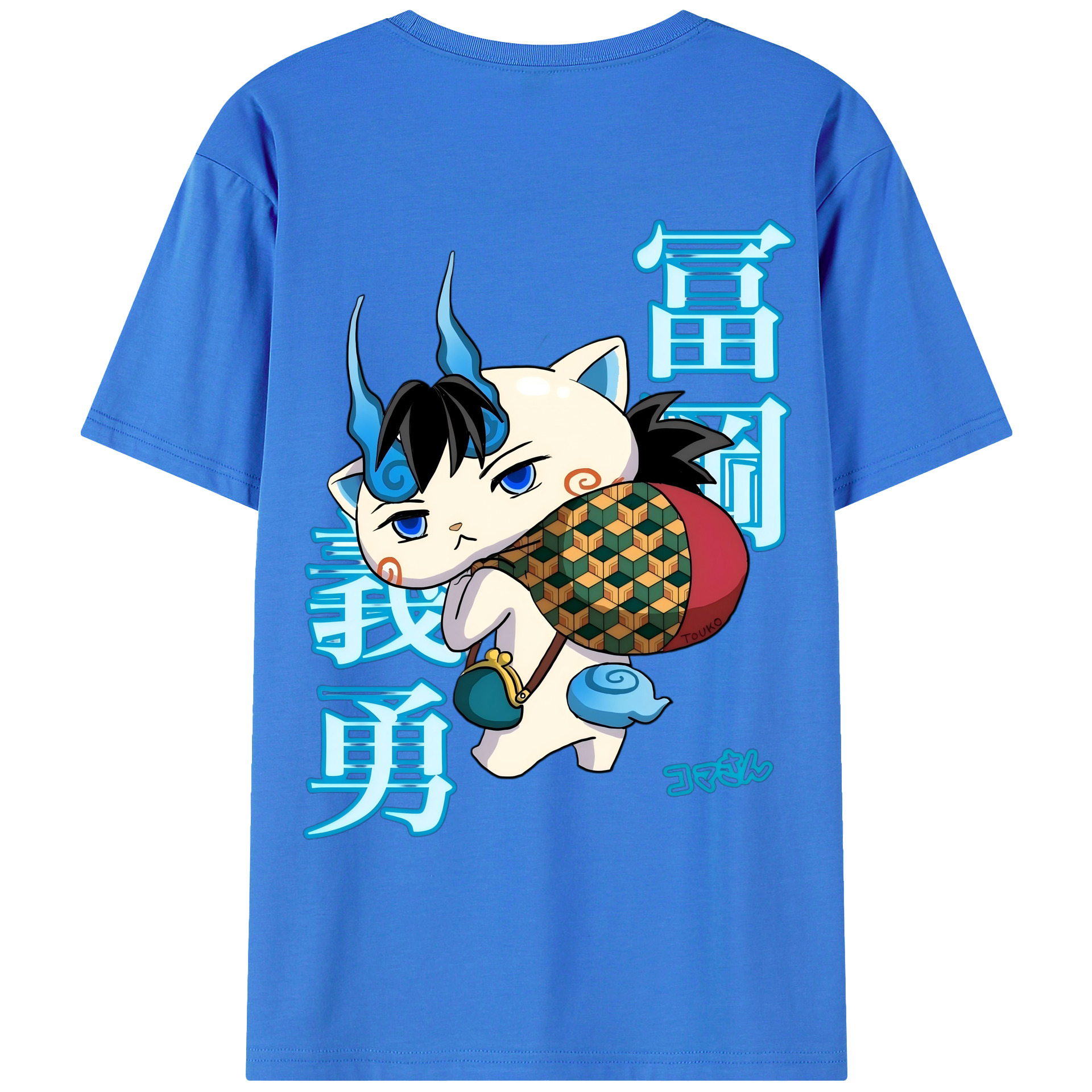 （画像用） 鬼滅の刃（きめつのやいば）水柱-冨岡 義勇／とみおか ぎゆう Tomioka Giyuu 綿100％ メンズ半袖Tシャツ（バックプリント） 通気性