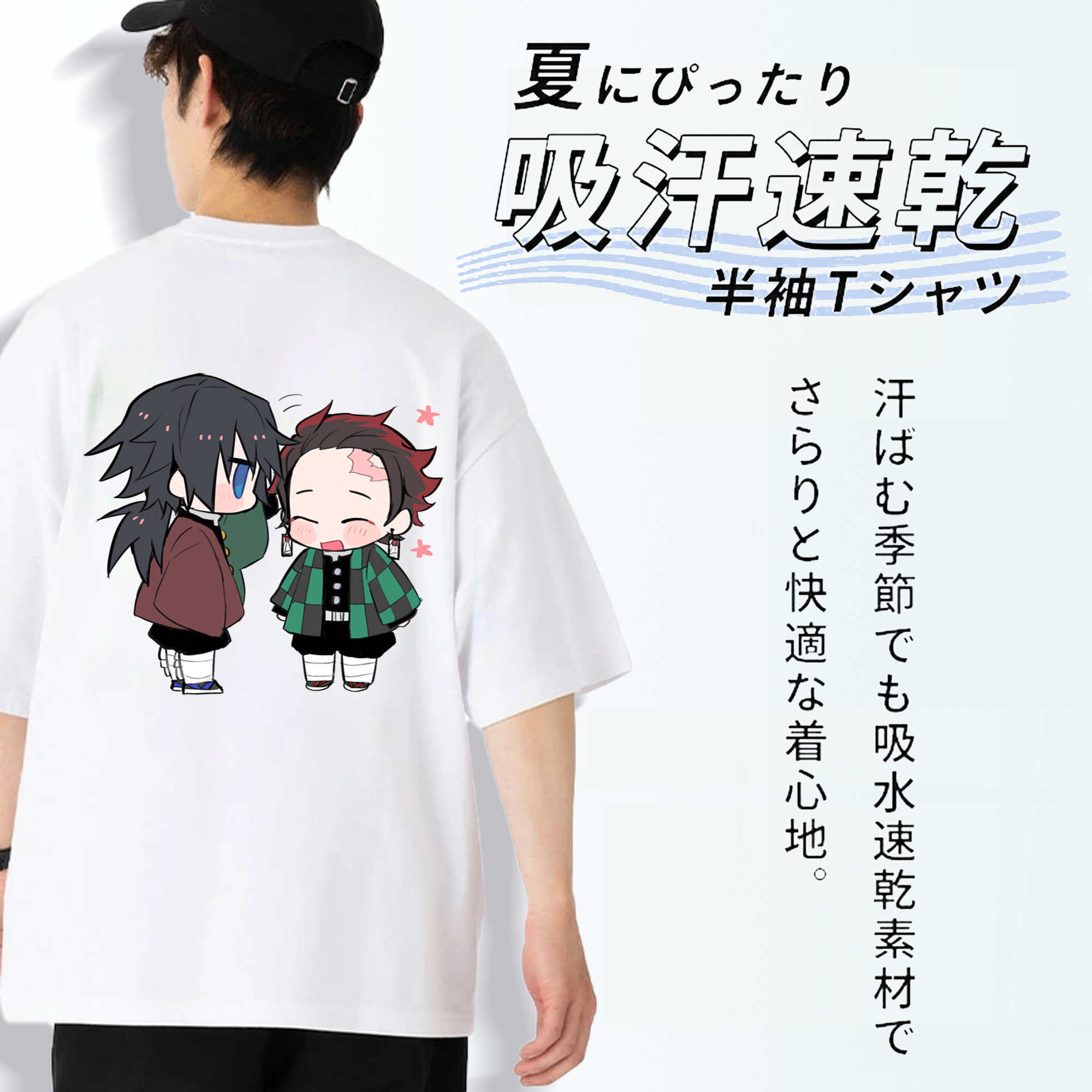 鬼滅の刃（きめつのやいば）水柱-冨岡 義勇／とみおか ぎゆう Tomioka Giyuu 綿100％ メンズ半袖Tシャツ（バックプリント） 通気性