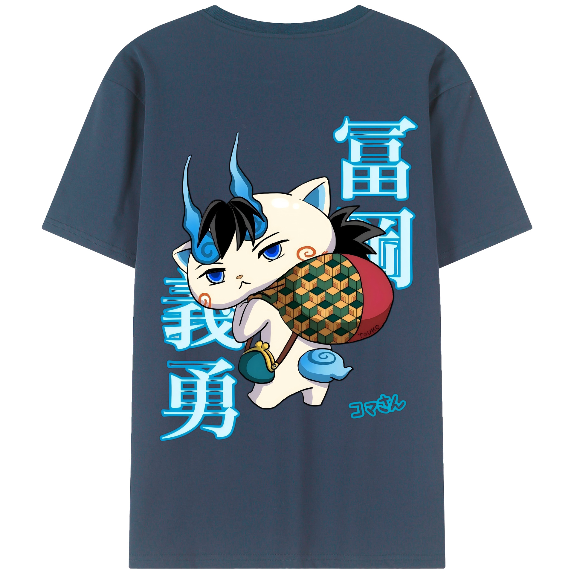 （画像用） 鬼滅の刃（きめつのやいば）水柱-冨岡 義勇／とみおか ぎゆう Tomioka Giyuu 綿100％ メンズ半袖Tシャツ（バックプリント） 通気性