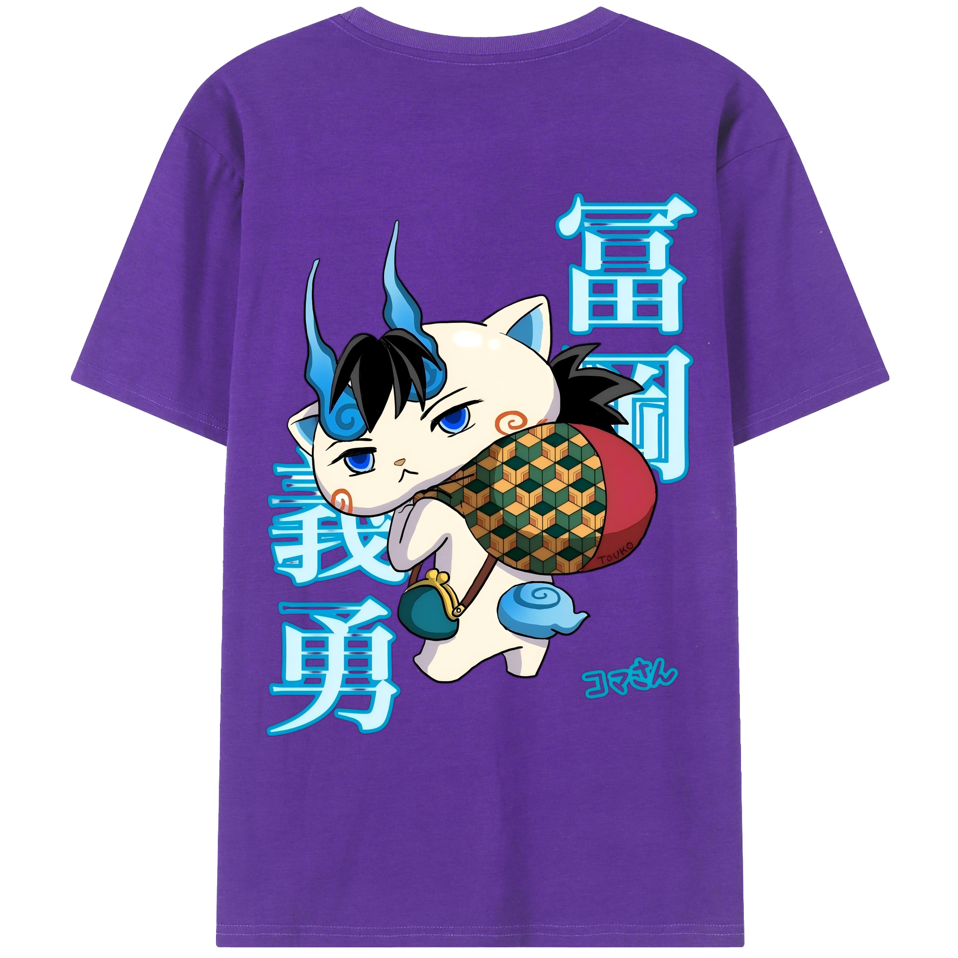（画像用） 鬼滅の刃（きめつのやいば）水柱-冨岡 義勇／とみおか ぎゆう Tomioka Giyuu 綿100％ メンズ半袖Tシャツ（バックプリント） 通気性