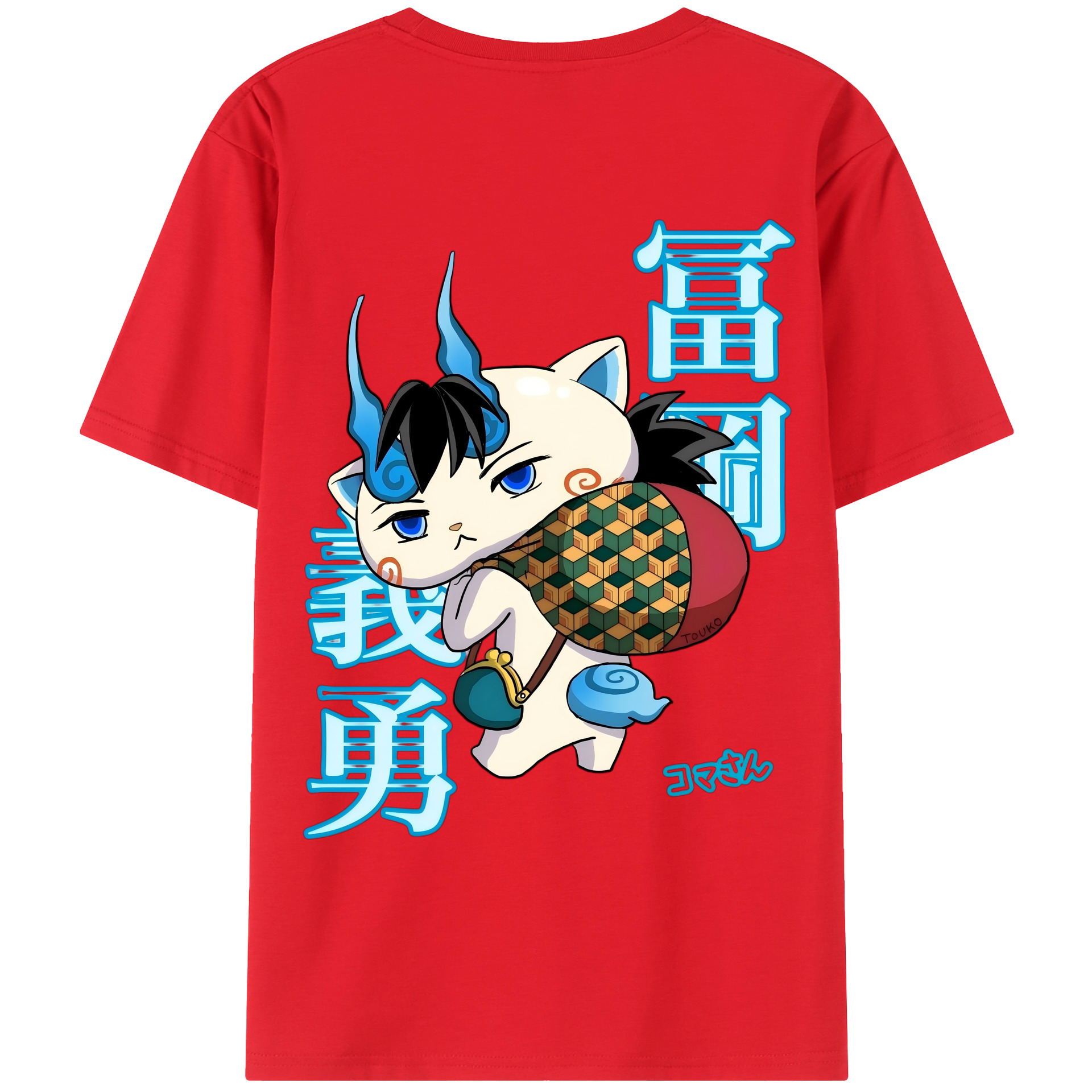 （画像用） 鬼滅の刃（きめつのやいば）水柱-冨岡 義勇／とみおか ぎゆう Tomioka Giyuu 綿100％ メンズ半袖Tシャツ（バックプリント） 通気性