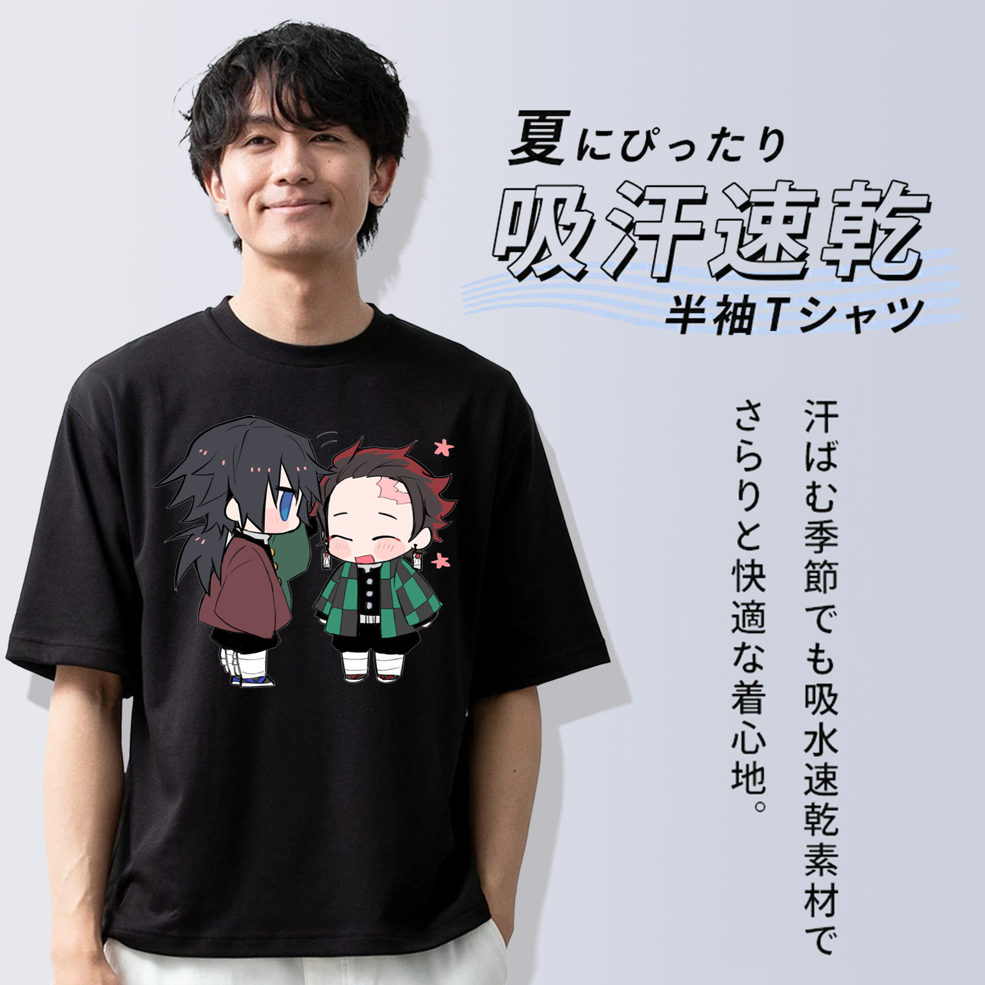 鬼滅の刃（きめつのやいば）水柱-冨岡 義勇／とみおか ぎゆう Tomioka Giyuu 綿100％ メンズ半袖Tシャツ｜肌触りやわらか＆通気性