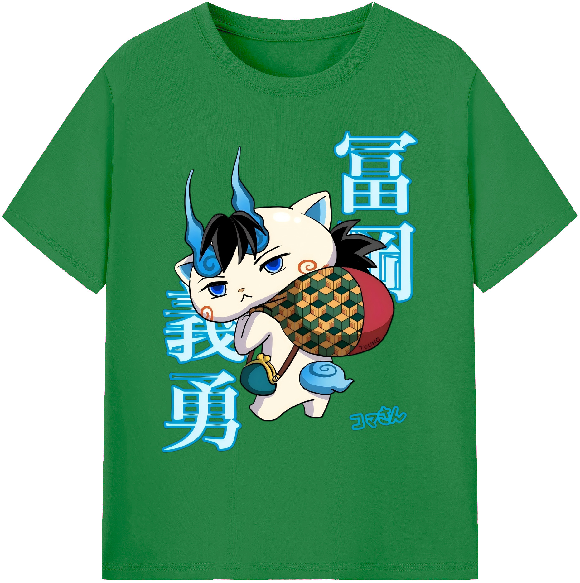 （画像用） 鬼滅の刃（きめつのやいば）水柱-冨岡 義勇／とみおか ぎゆう Tomioka Giyuu 綿100％ メンズ半袖Tシャツ｜肌触りやわらか＆通気性