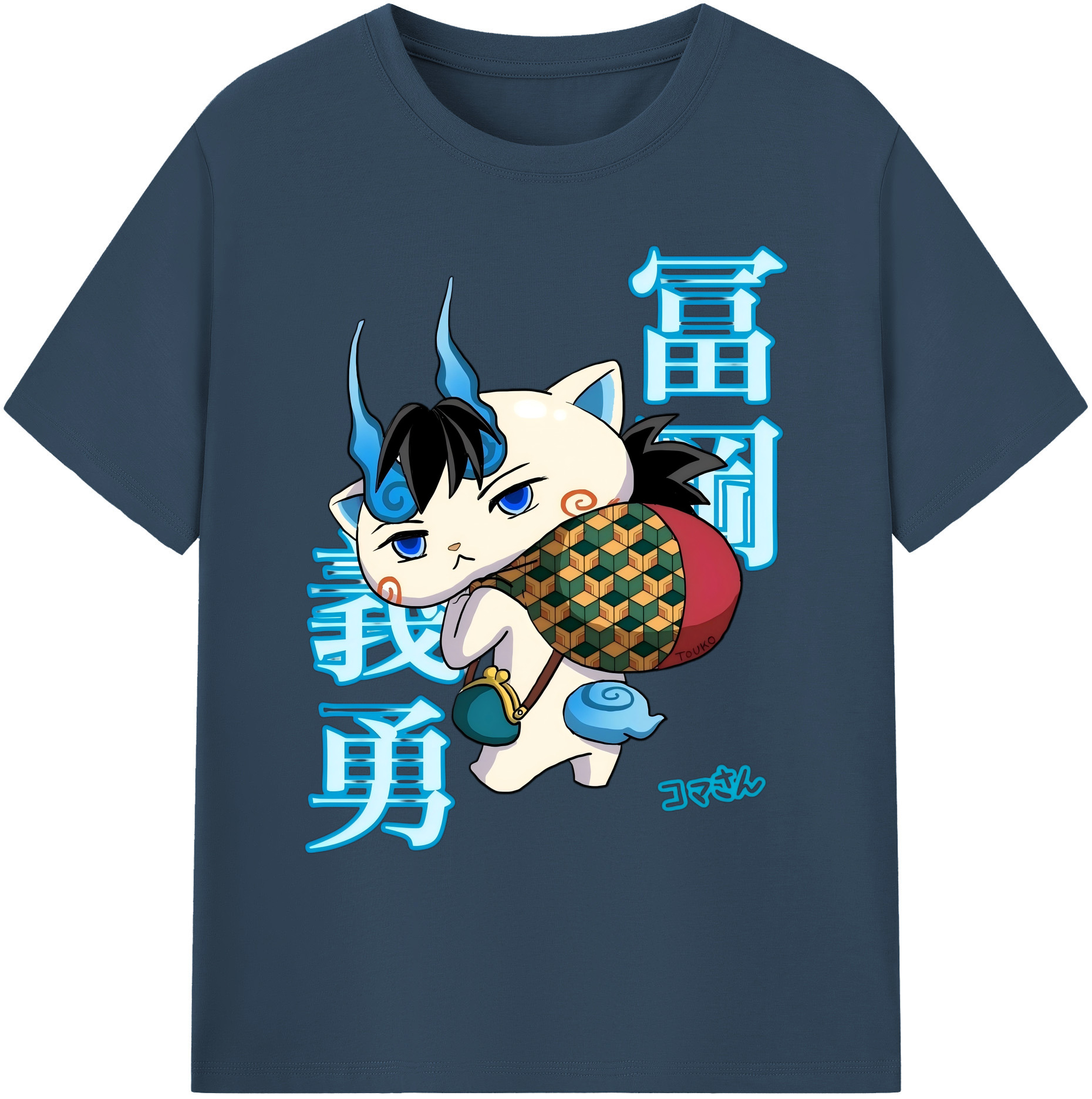 （画像用） 鬼滅の刃（きめつのやいば）水柱-冨岡 義勇／とみおか ぎゆう Tomioka Giyuu 綿100％ メンズ半袖Tシャツ｜肌触りやわらか＆通気性