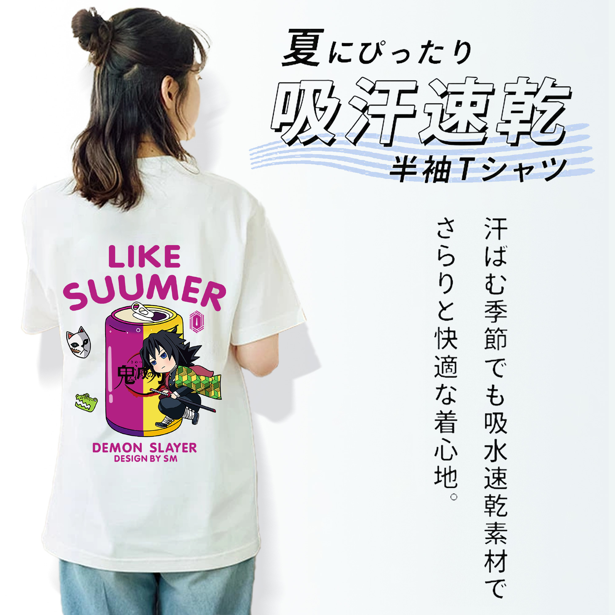 鬼滅の刃（きめつのやいば）水柱-冨岡 義勇／とみおか ぎゆう Tomioka Giyuu レディース半袖Tシャツ(バックプリント)