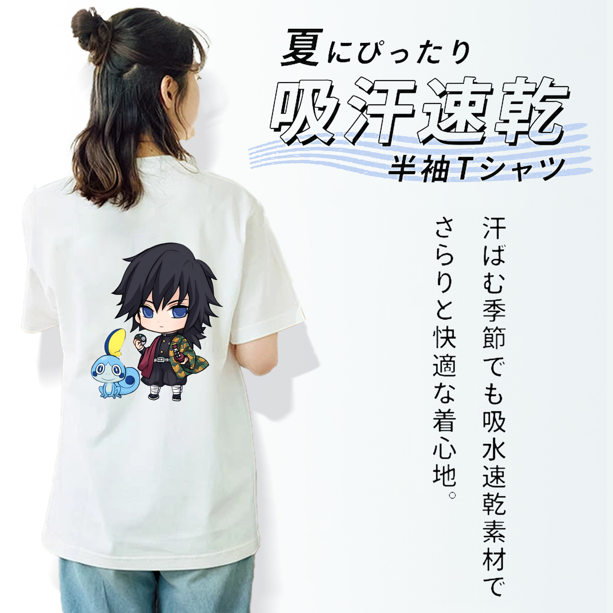 鬼滅の刃（きめつのやいば）水柱-冨岡 義勇／とみおか ぎゆう Tomioka Giyuu レディース半袖Tシャツ(バックプリント)