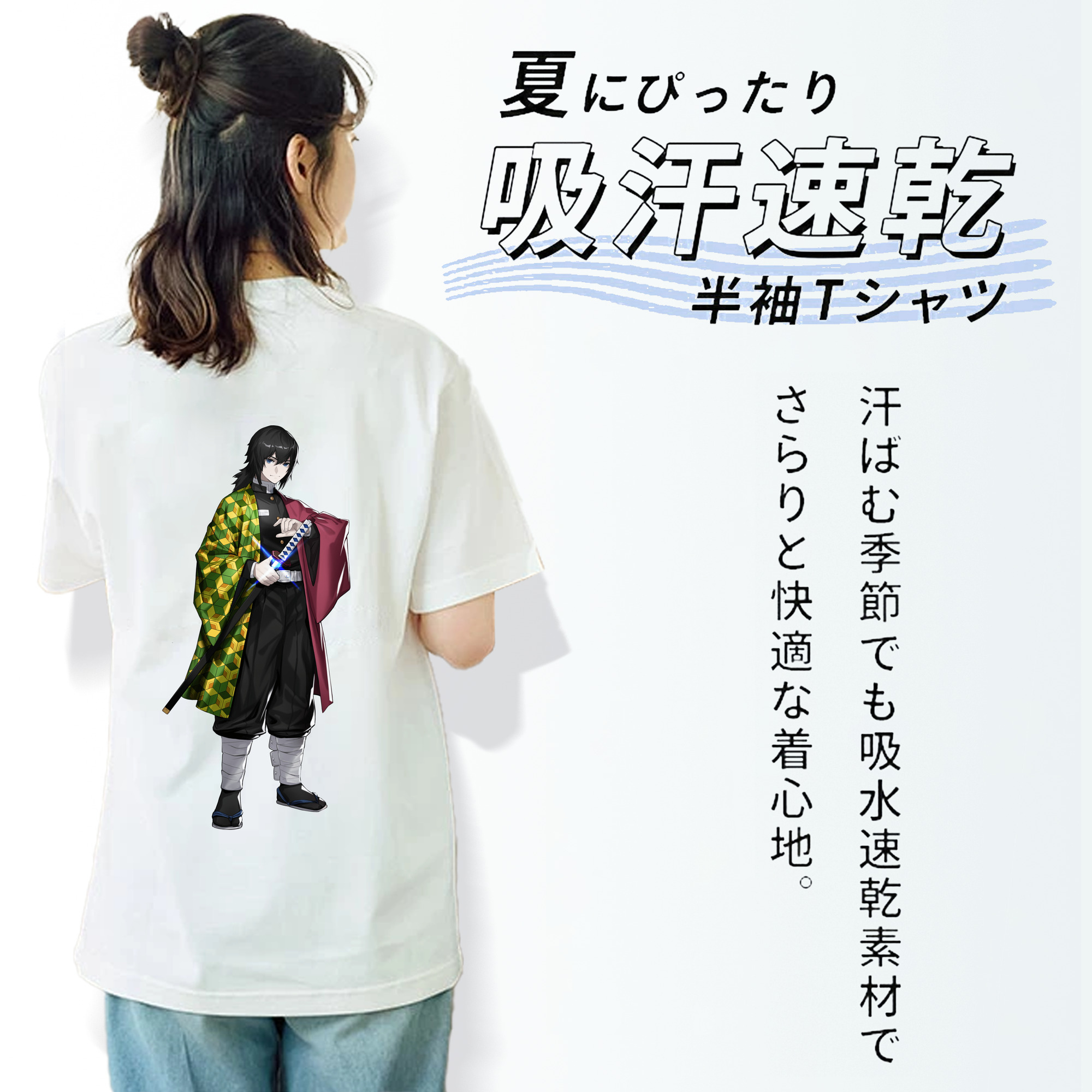 鬼滅の刃（きめつのやいば）水柱-冨岡 義勇／とみおか ぎゆう Tomioka Giyuu レディース半袖Tシャツ(バックプリント)