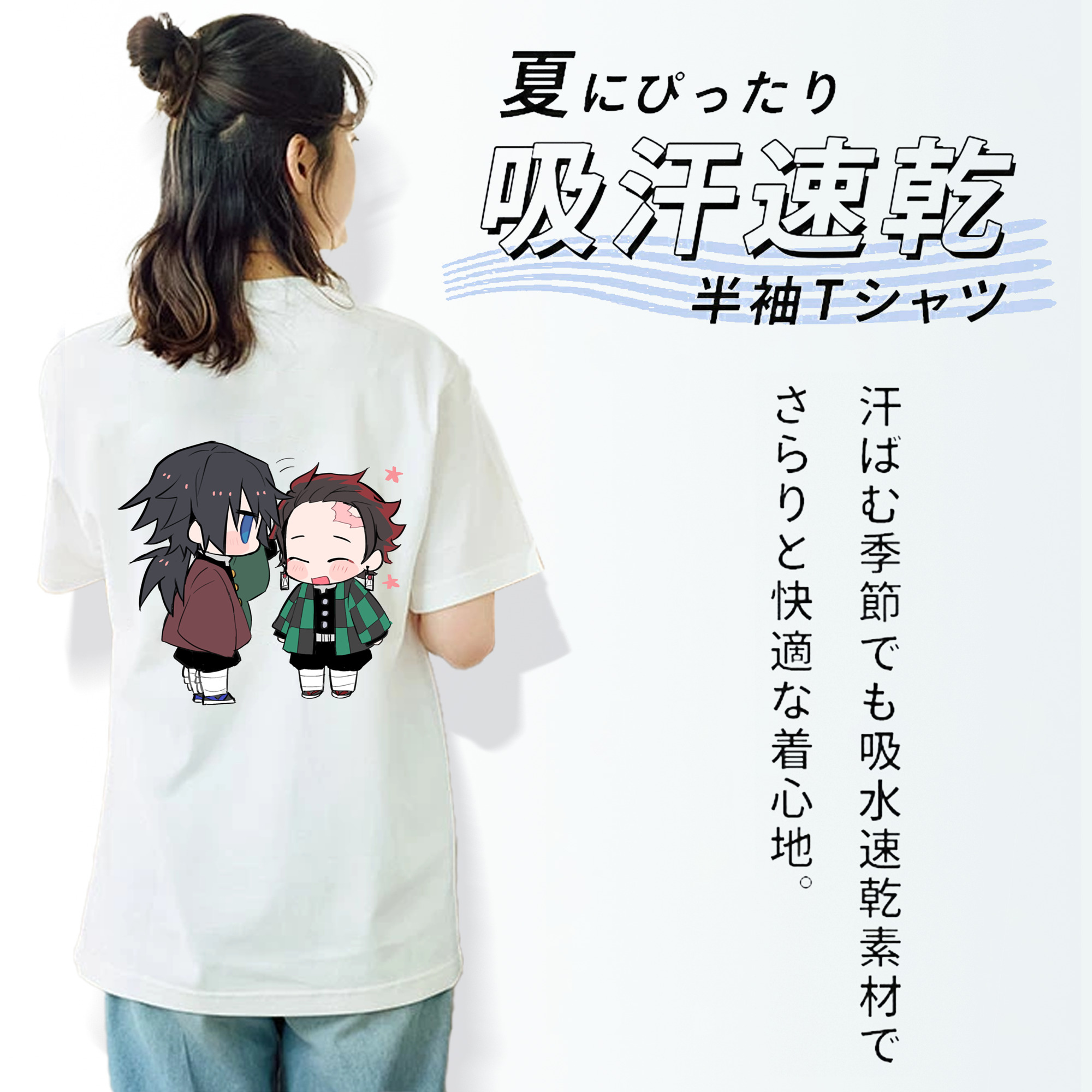 鬼滅の刃（きめつのやいば）水柱-冨岡 義勇／とみおか ぎゆう Tomioka Giyuu レディース半袖Tシャツ(バックプリント)