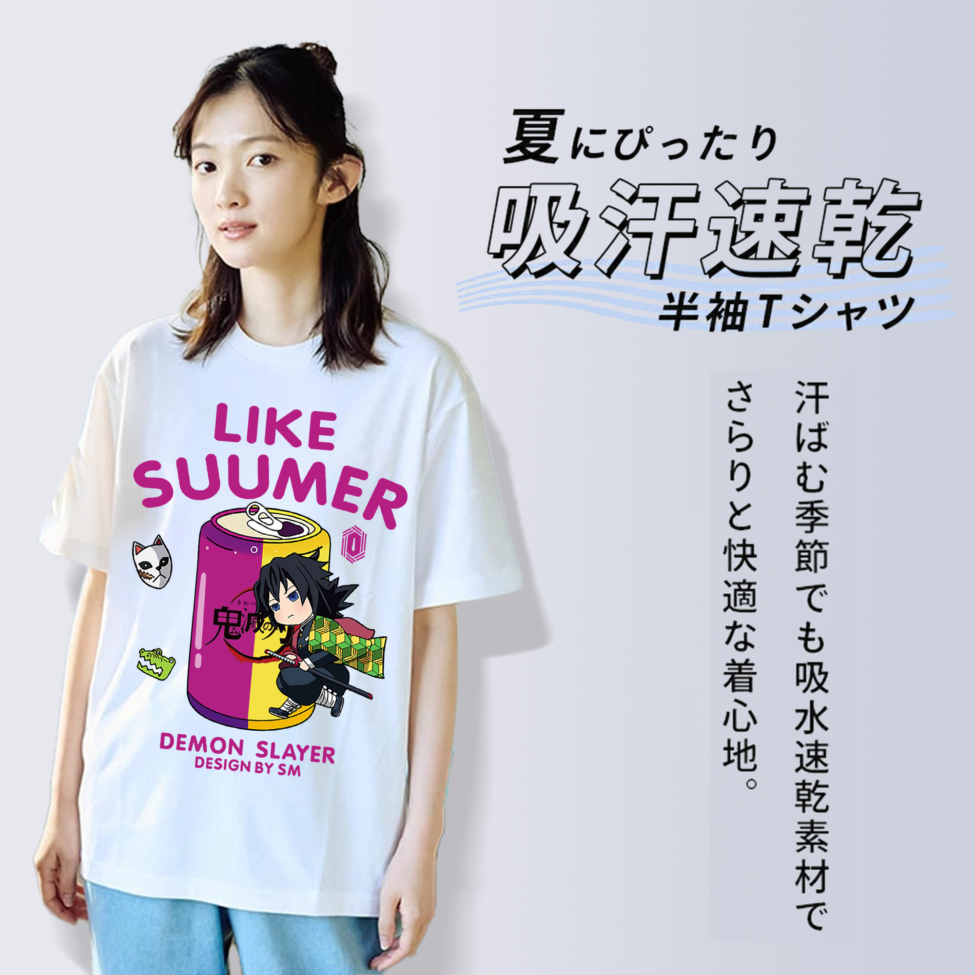 鬼滅の刃（きめつのやいば）水柱-冨岡 義勇／とみおか ぎゆう Tomioka Giyuu レディースカジュアルプリントTシャツ（綿100％）