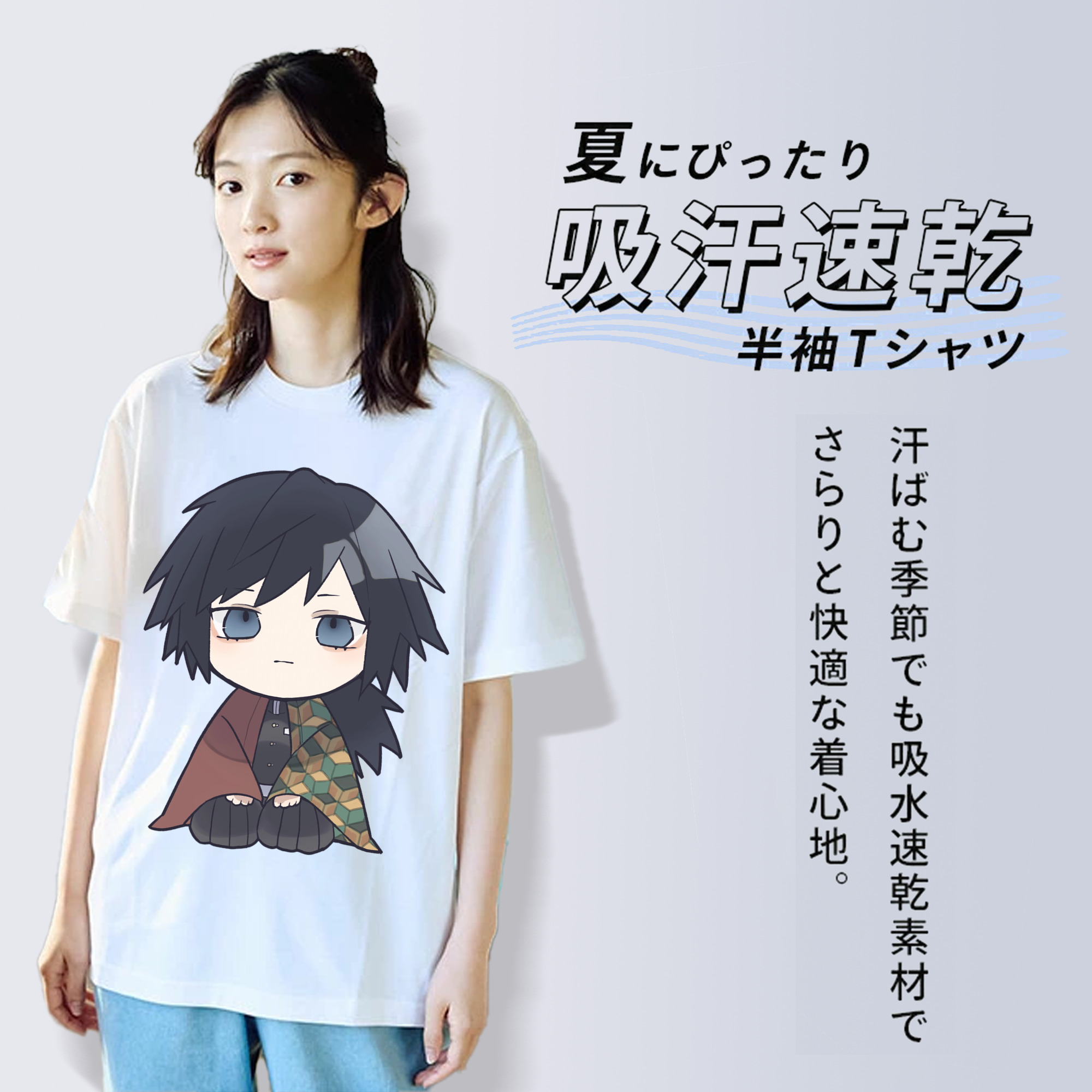 鬼滅の刃（きめつのやいば）水柱-冨岡 義勇／とみおか ぎゆう Tomioka Giyuu レディースカジュアルプリントTシャツ（綿100％）