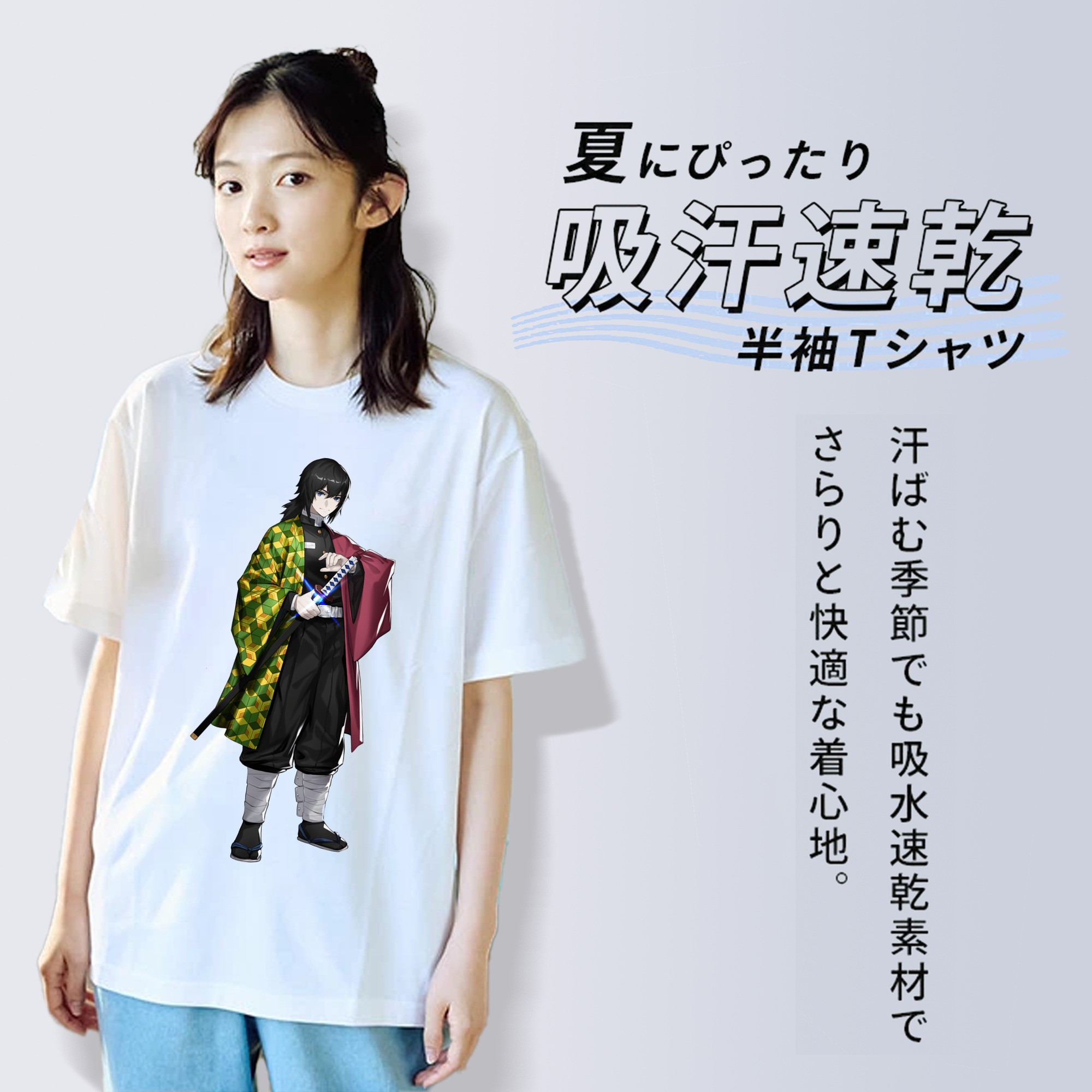 鬼滅の刃（きめつのやいば）水柱-冨岡 義勇／とみおか ぎゆう Tomioka Giyuu レディースカジュアルプリントTシャツ（綿100％）