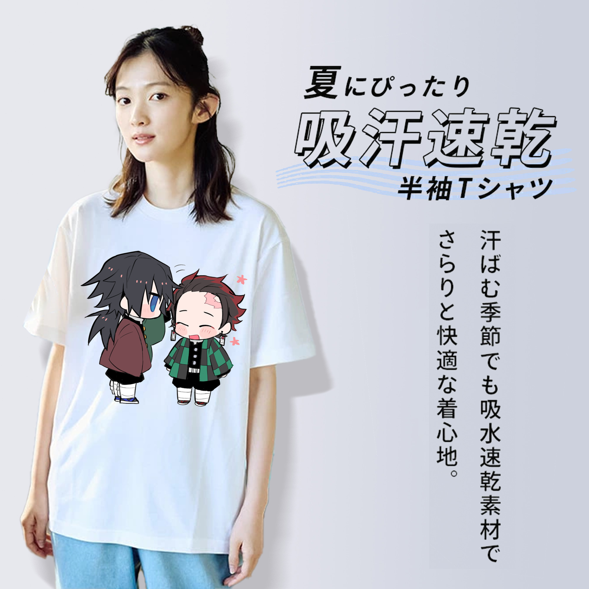 鬼滅の刃（きめつのやいば）水柱-冨岡 義勇／とみおか ぎゆう Tomioka Giyuu レディースカジュアルプリントTシャツ（綿100％）