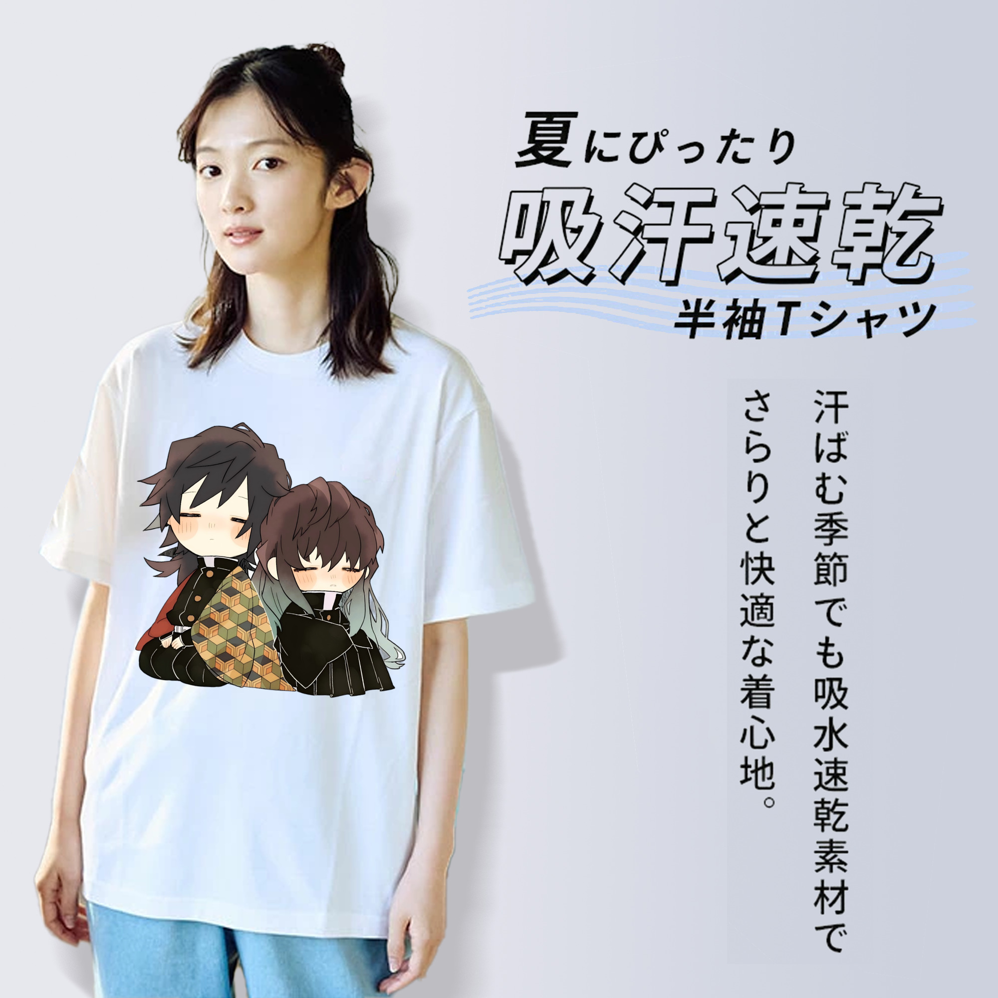 鬼滅の刃（きめつのやいば）水柱-冨岡 義勇／とみおか ぎゆう Tomioka Giyuu レディースカジュアルプリントTシャツ（綿100％）