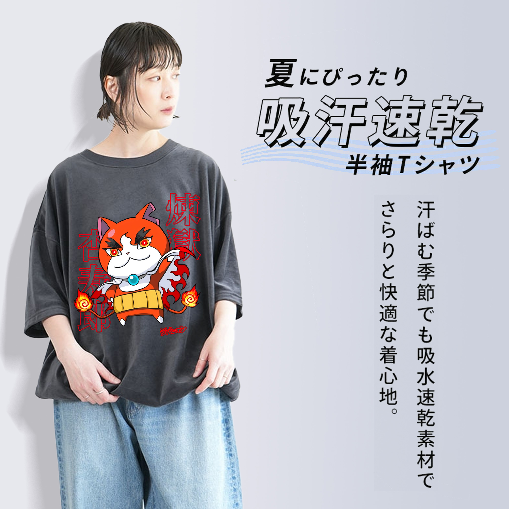 鬼滅の刃（きめつのやいば）炎柱-煉󠄁獄 杏寿郎／れんごく きょうじゅろう Rengoku Kyoujurou 綿100% ヴィンテージ風 半袖Tシャツ（フロントプリント）