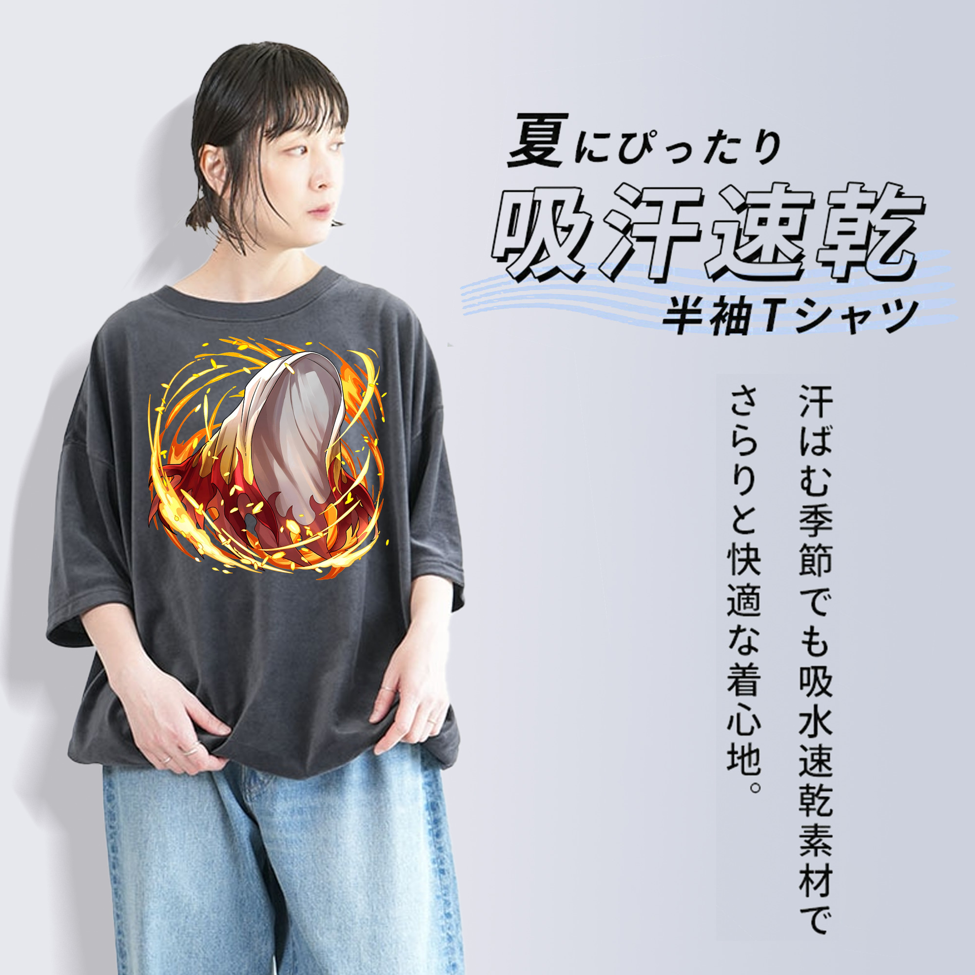 鬼滅の刃（きめつのやいば）炎柱-煉󠄁獄 杏寿郎／れんごく きょうじゅろう Rengoku Kyoujurou 綿100% ヴィンテージ風 半袖Tシャツ（フロントプリント）