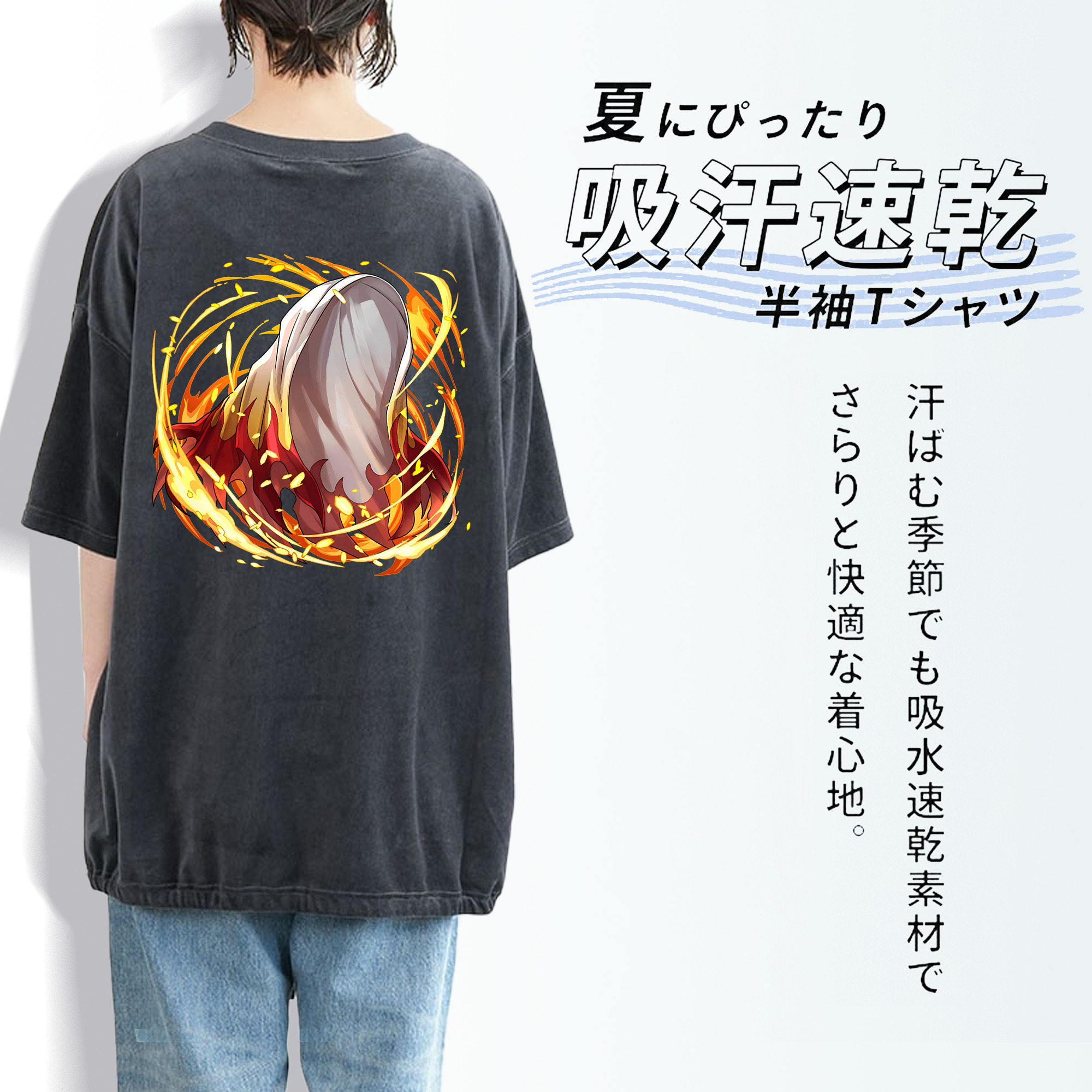鬼滅の刃（きめつのやいば）炎柱-煉󠄁獄 杏寿郎／れんごく きょうじゅろう Rengoku Kyoujurou 綿100% ヴィンテージ風 半袖Tシャツ（背面プリント）