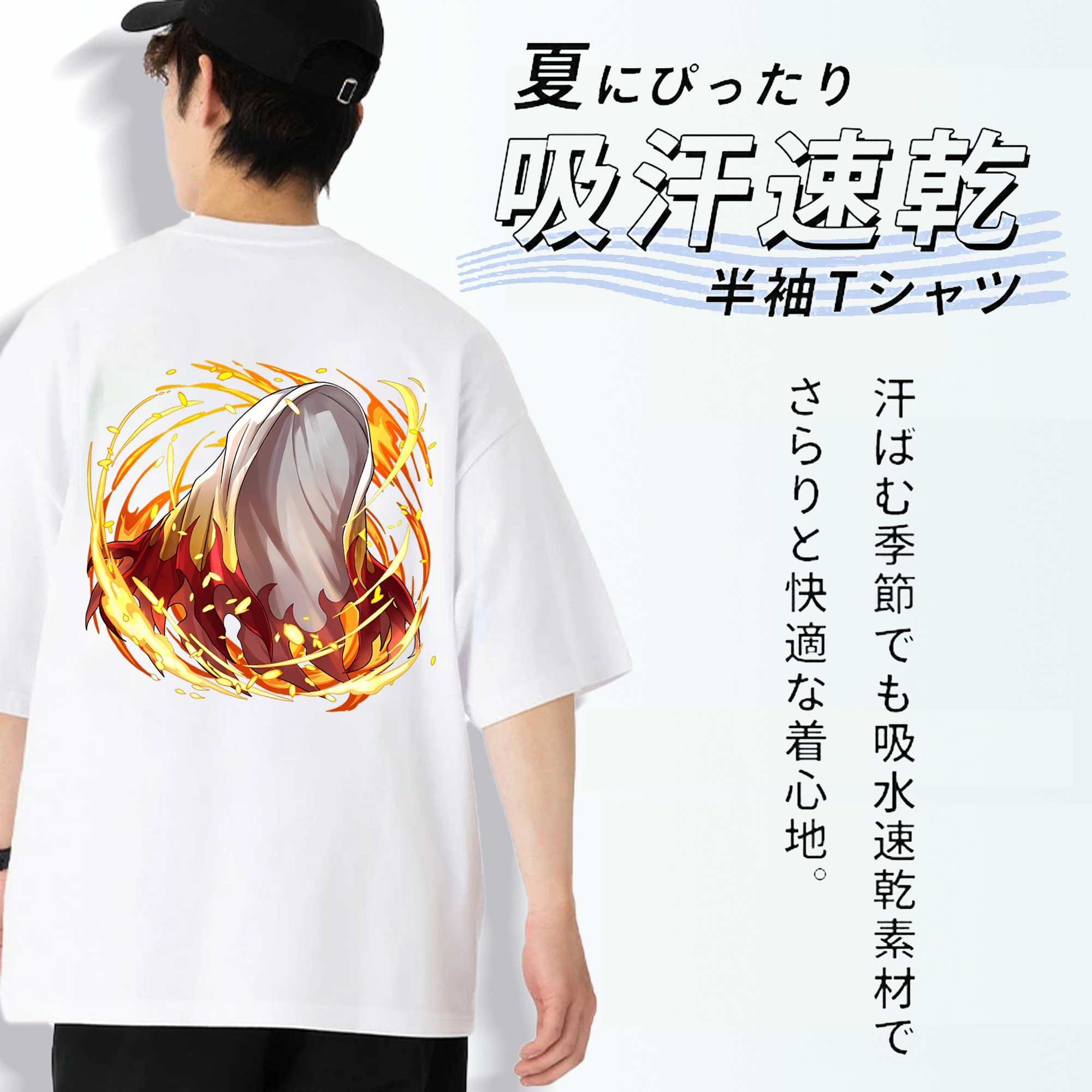 鬼滅の刃（きめつのやいば）炎柱-煉󠄁獄 杏寿郎／れんごく きょうじゅろう Rengoku Kyoujurou 綿100％ メンズ半袖Tシャツ（バックプリント） 通気性