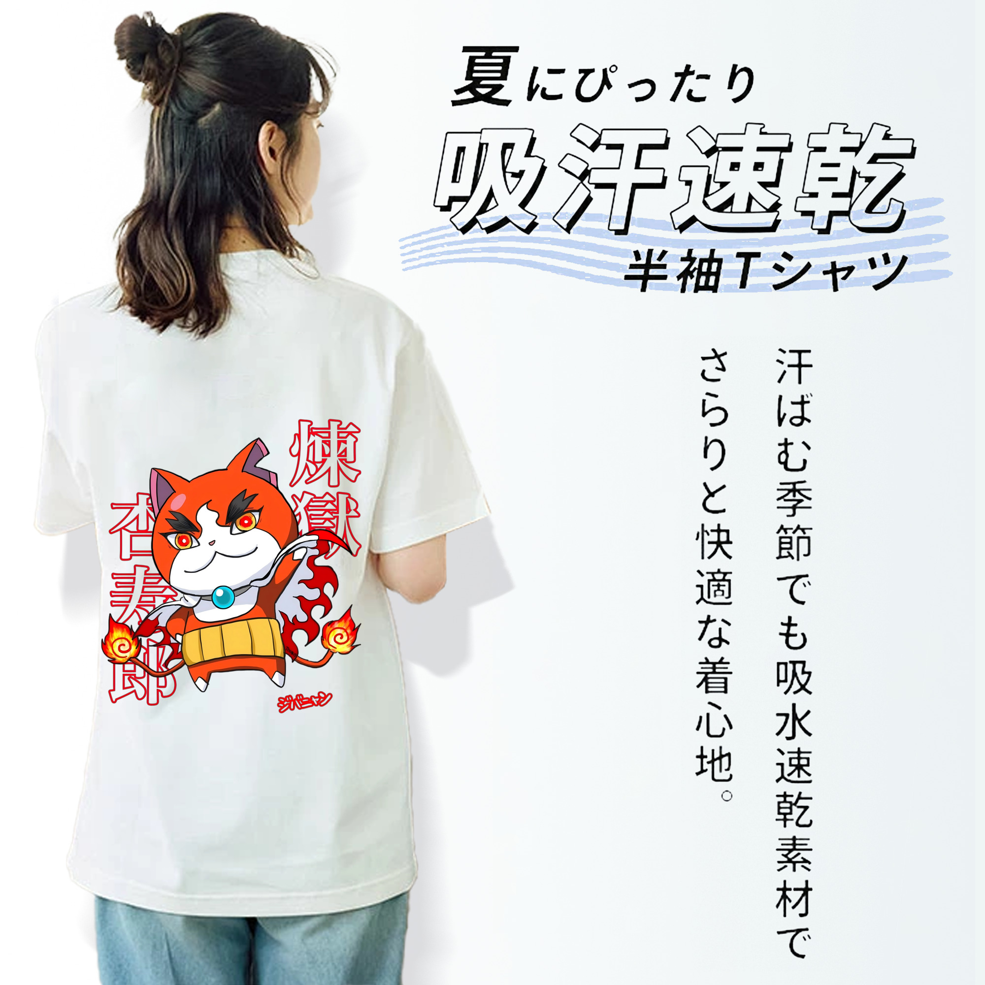 鬼滅の刃（きめつのやいば）炎柱-煉󠄁獄 杏寿郎／れんごく きょうじゅろう Rengoku Kyoujurou レディース半袖Tシャツ(バックプリント)