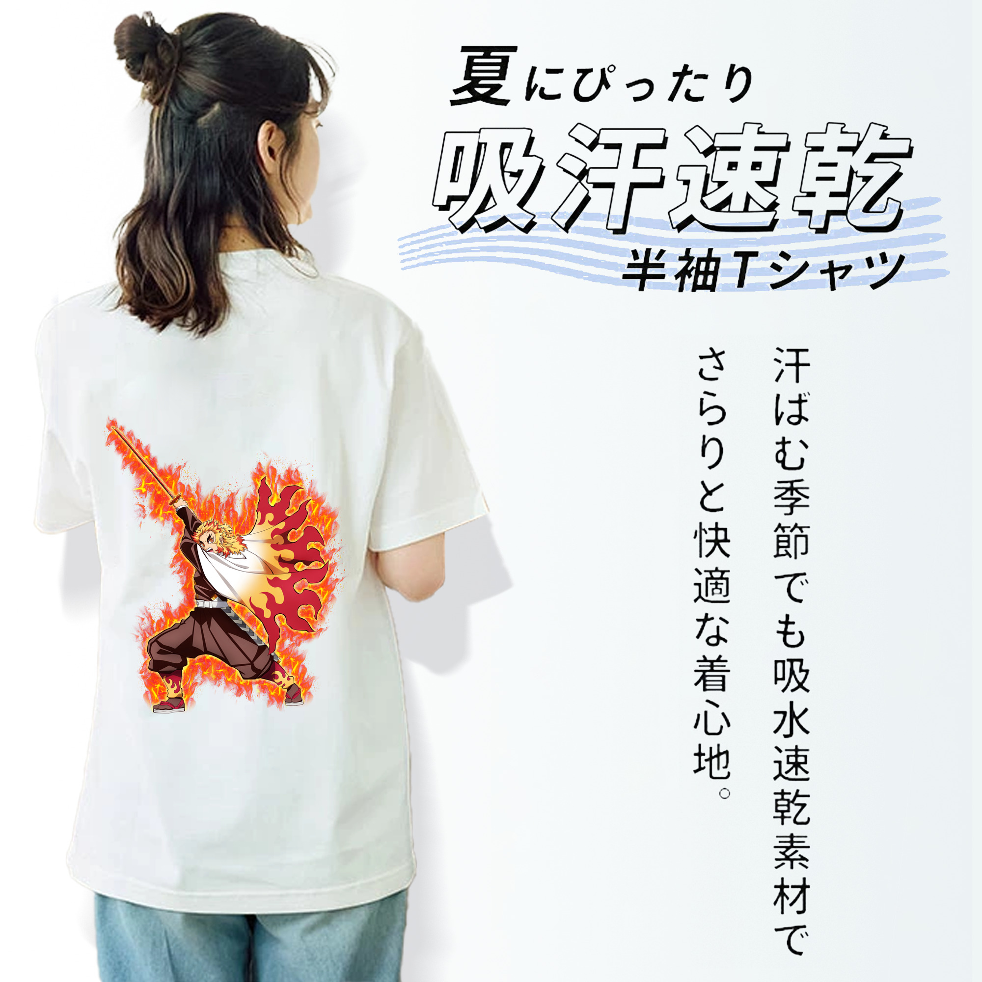 鬼滅の刃（きめつのやいば）炎柱-煉󠄁獄 杏寿郎／れんごく きょうじゅろう Rengoku Kyoujurou レディース半袖Tシャツ(バックプリント)