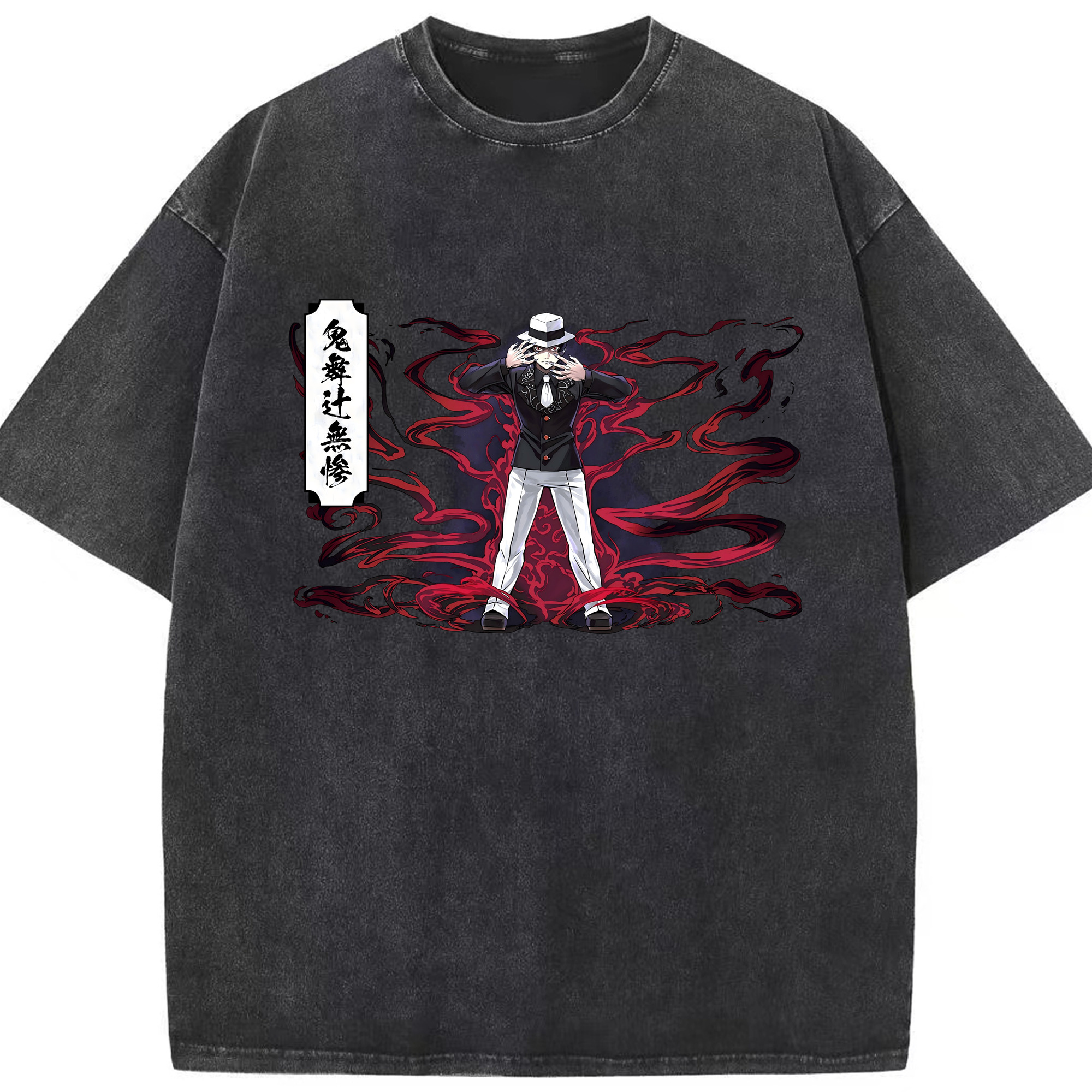 （画像用） 鬼滅の刃（きめつのやいば）鬼舞辻 無惨／きぶつじ むざん Kibutsuji Muzan 綿100% ヴィンテージ風 半袖Tシャツ（フロントプリント）