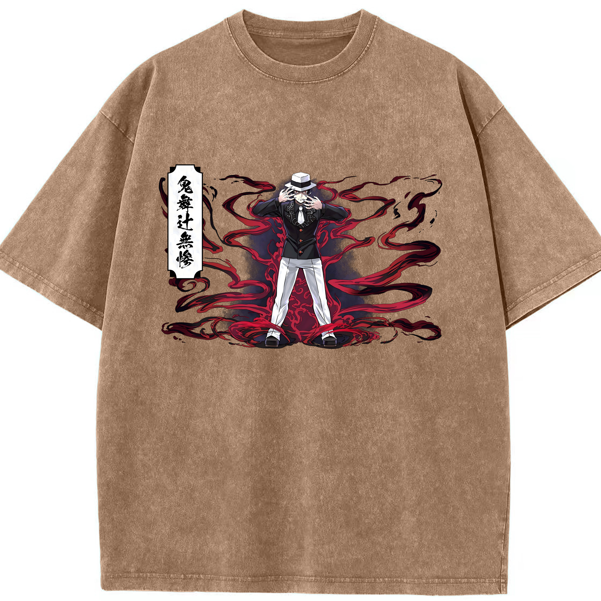 （画像用） 鬼滅の刃（きめつのやいば）鬼舞辻 無惨／きぶつじ むざん Kibutsuji Muzan 綿100% ヴィンテージ風 半袖Tシャツ（フロントプリント）