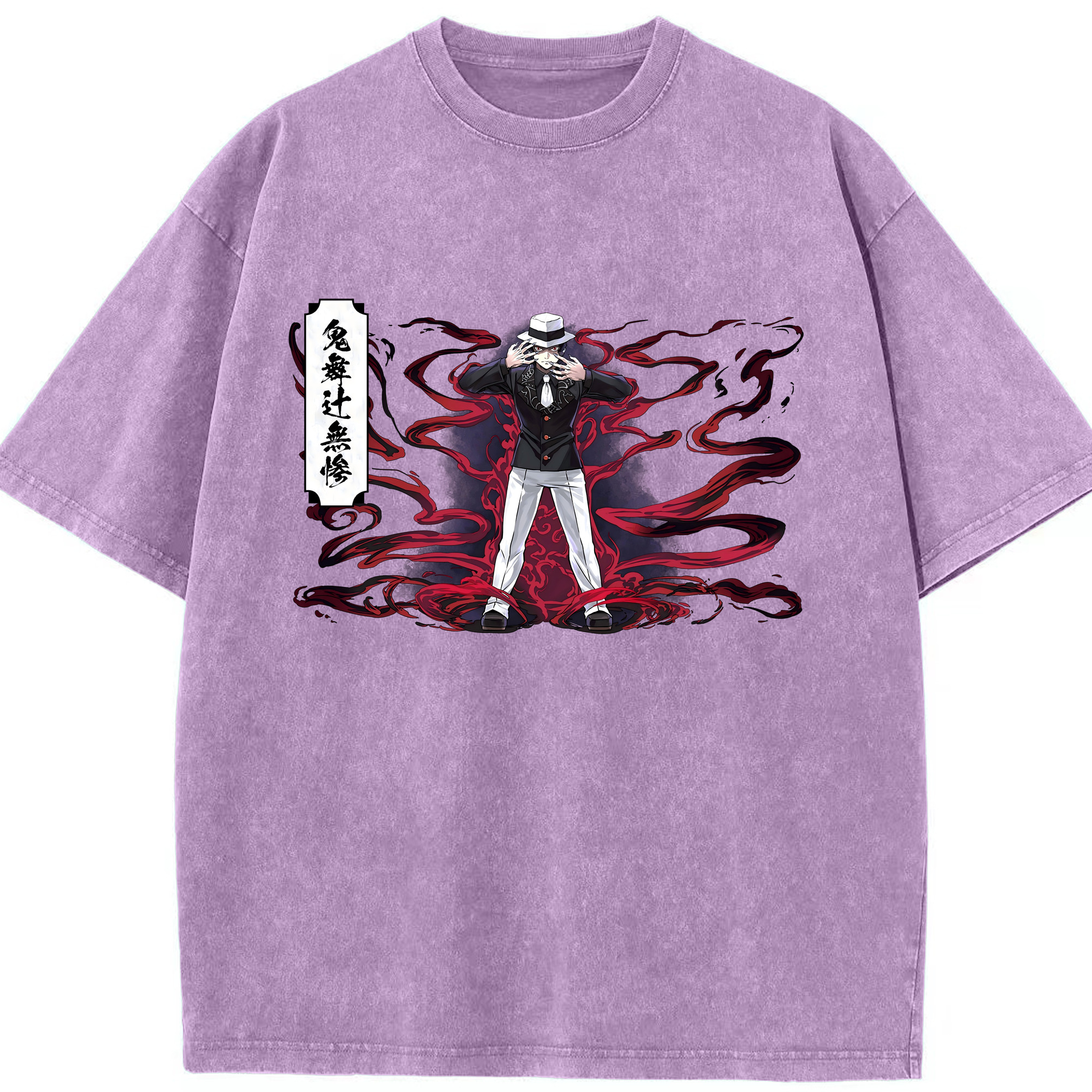 （画像用） 鬼滅の刃（きめつのやいば）鬼舞辻 無惨／きぶつじ むざん Kibutsuji Muzan 綿100% ヴィンテージ風 半袖Tシャツ（フロントプリント）