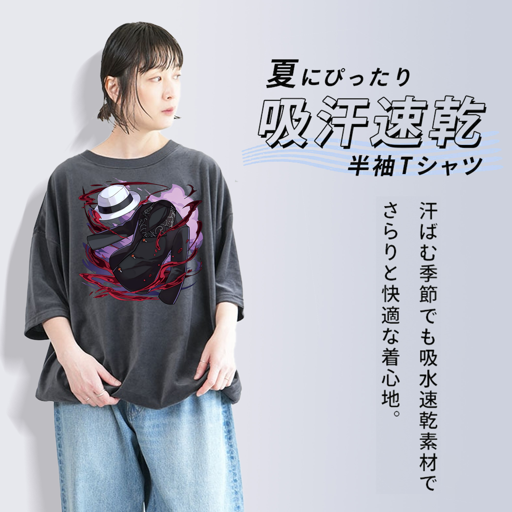 鬼滅の刃（きめつのやいば）鬼舞辻 無惨／きぶつじ むざん Kibutsuji Muzan 綿100% ヴィンテージ風 半袖Tシャツ（フロントプリント）