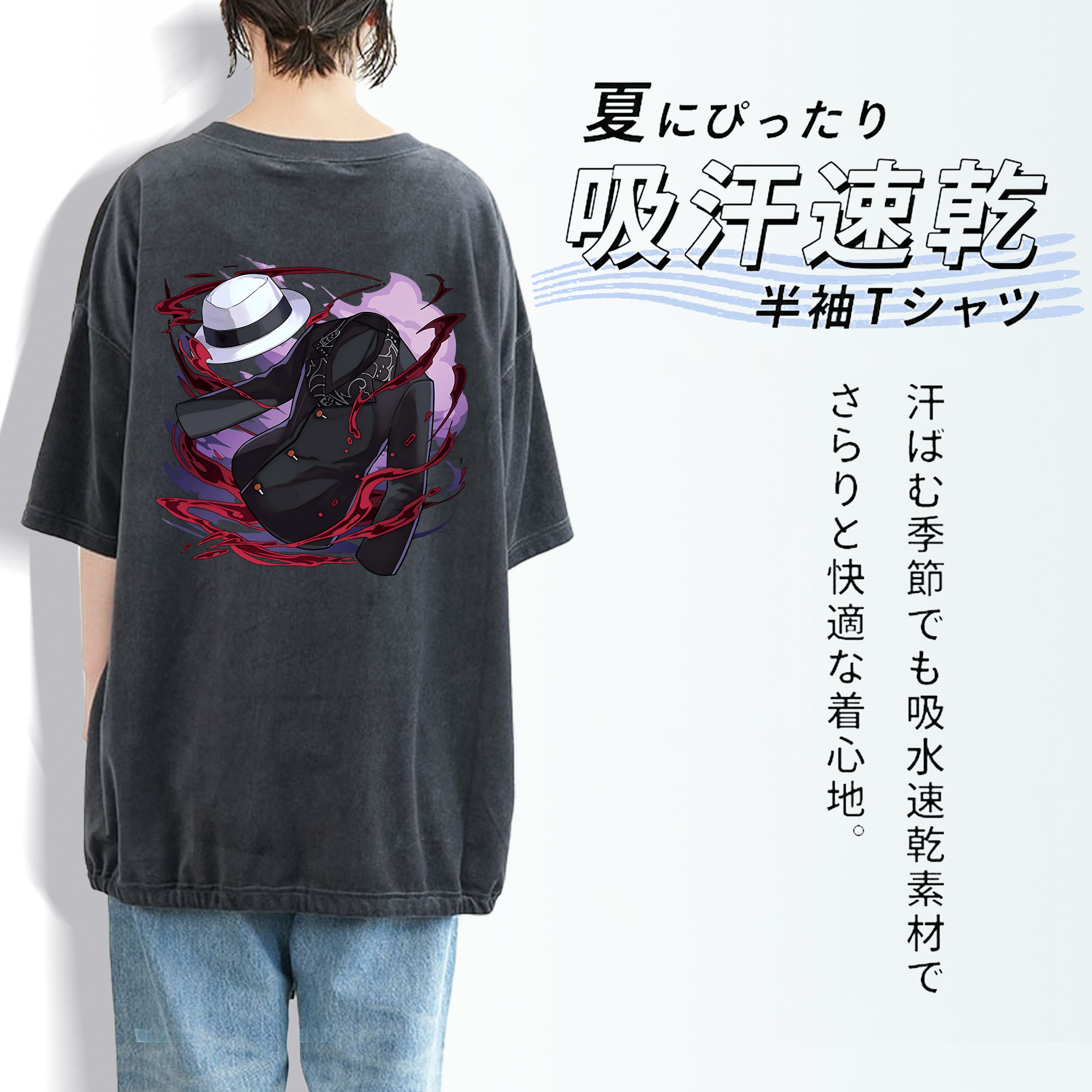 鬼滅の刃（きめつのやいば）鬼舞辻 無惨／きぶつじ むざん Kibutsuji Muzan 綿100% ヴィンテージ風 半袖Tシャツ（背面プリント）