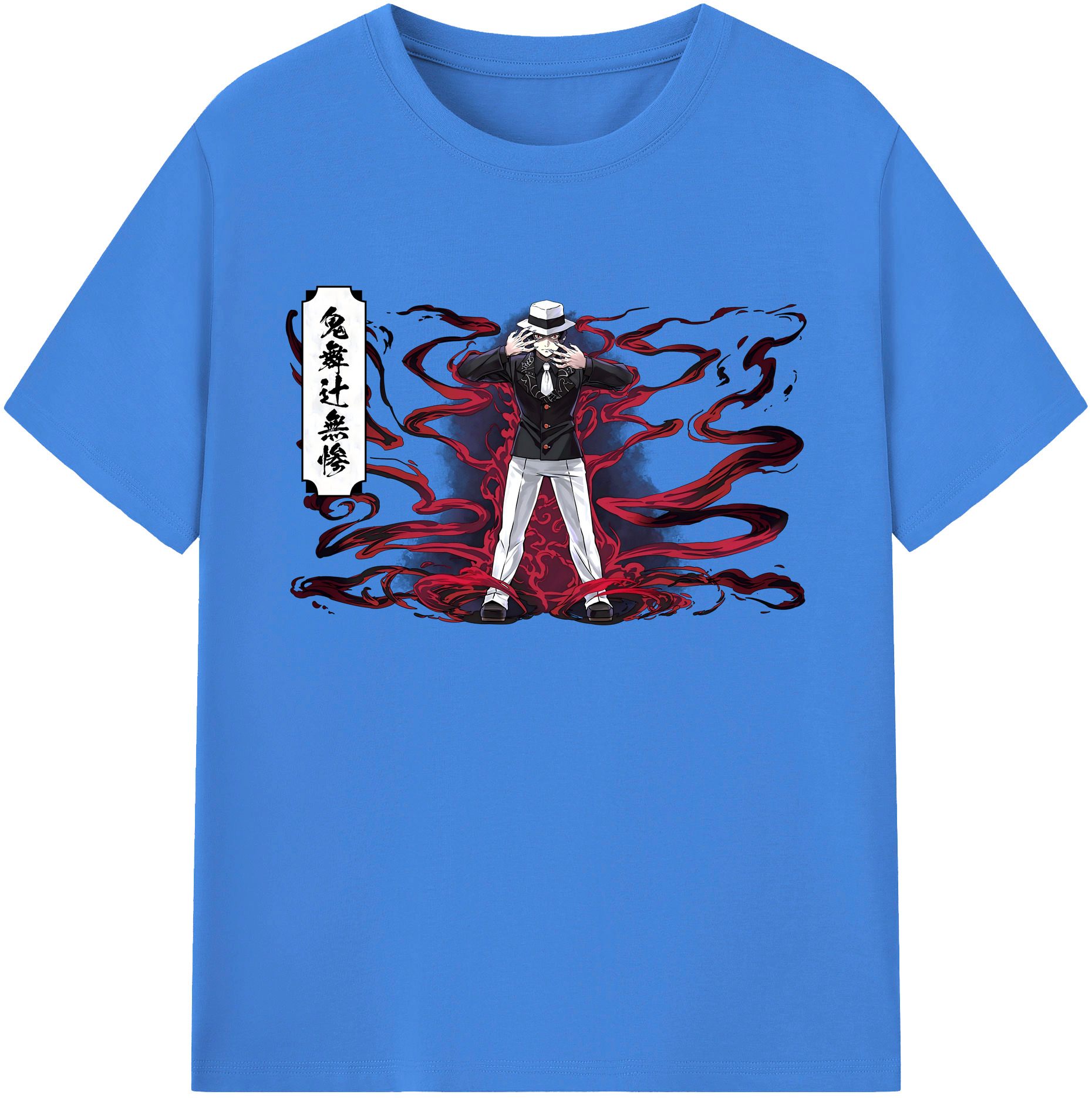（画像用） 鬼滅の刃（きめつのやいば）鬼舞辻 無惨／きぶつじ むざん Kibutsuji Muzan 綿100％ メンズ半袖Tシャツ｜肌触りやわらか＆通気性