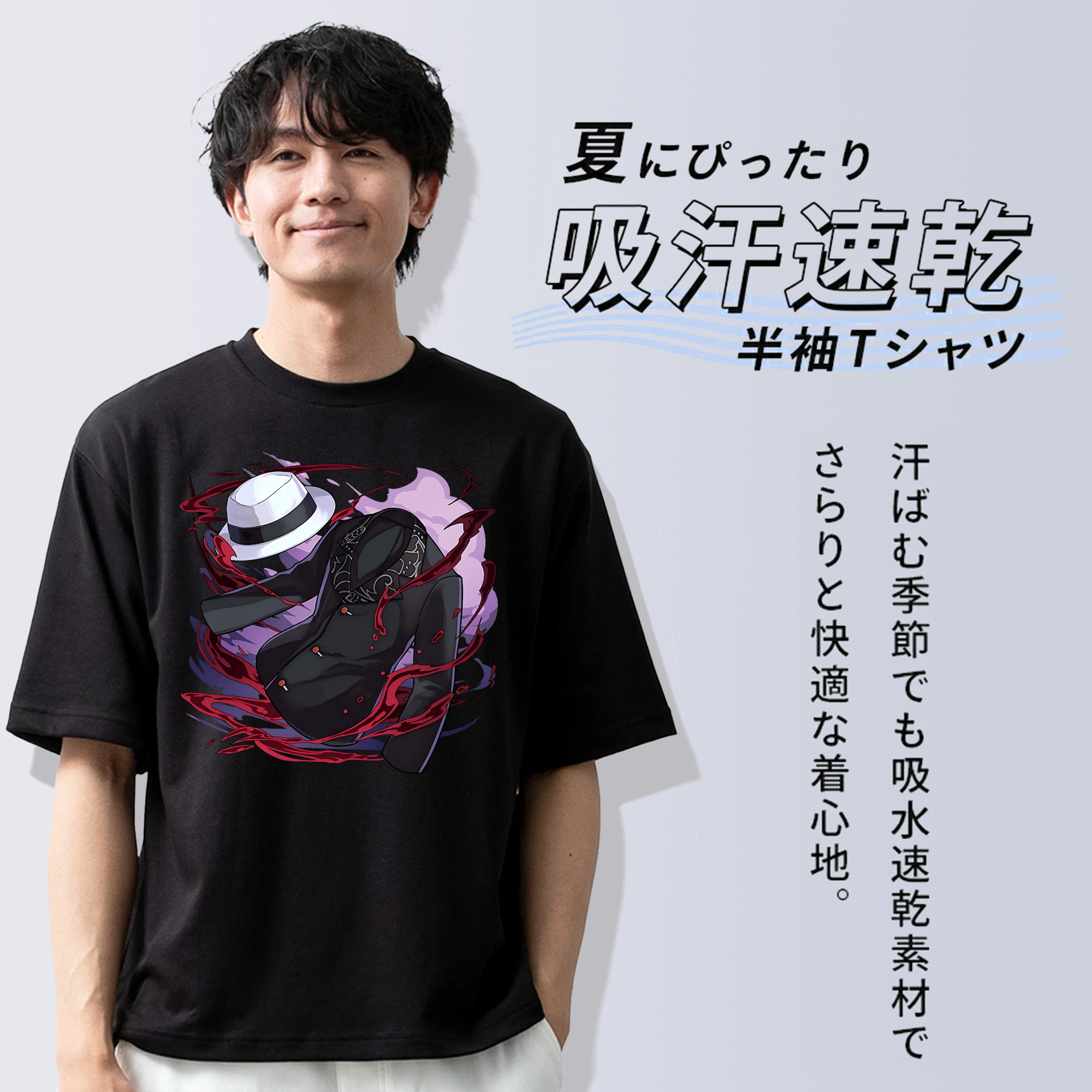 鬼滅の刃（きめつのやいば）鬼舞辻 無惨／きぶつじ むざん Kibutsuji Muzan 綿100％ メンズ半袖Tシャツ｜肌触りやわらか＆通気性