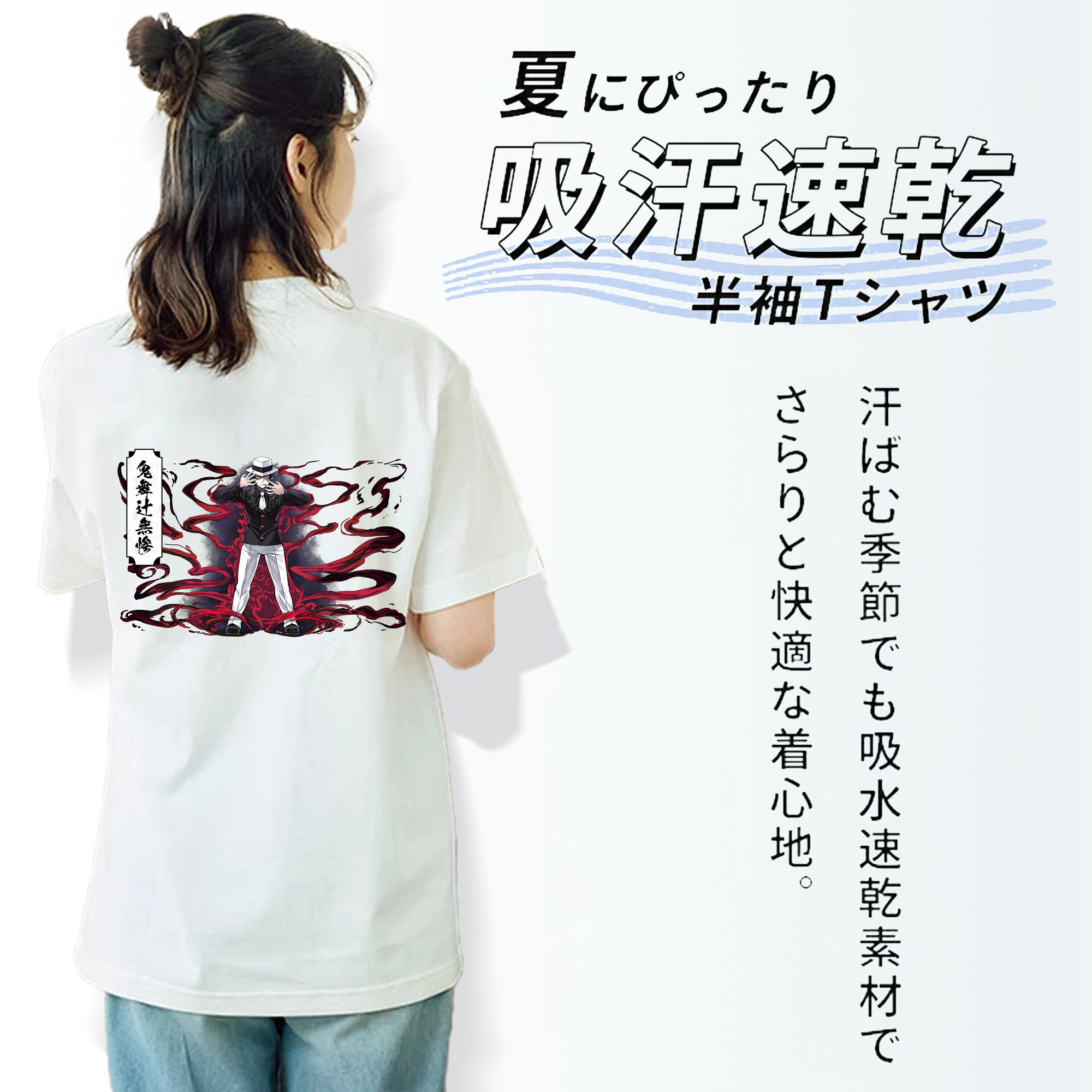 鬼滅の刃（きめつのやいば）鬼舞辻 無惨／きぶつじ むざん Kibutsuji Muzan レディース半袖Tシャツ(バックプリント)