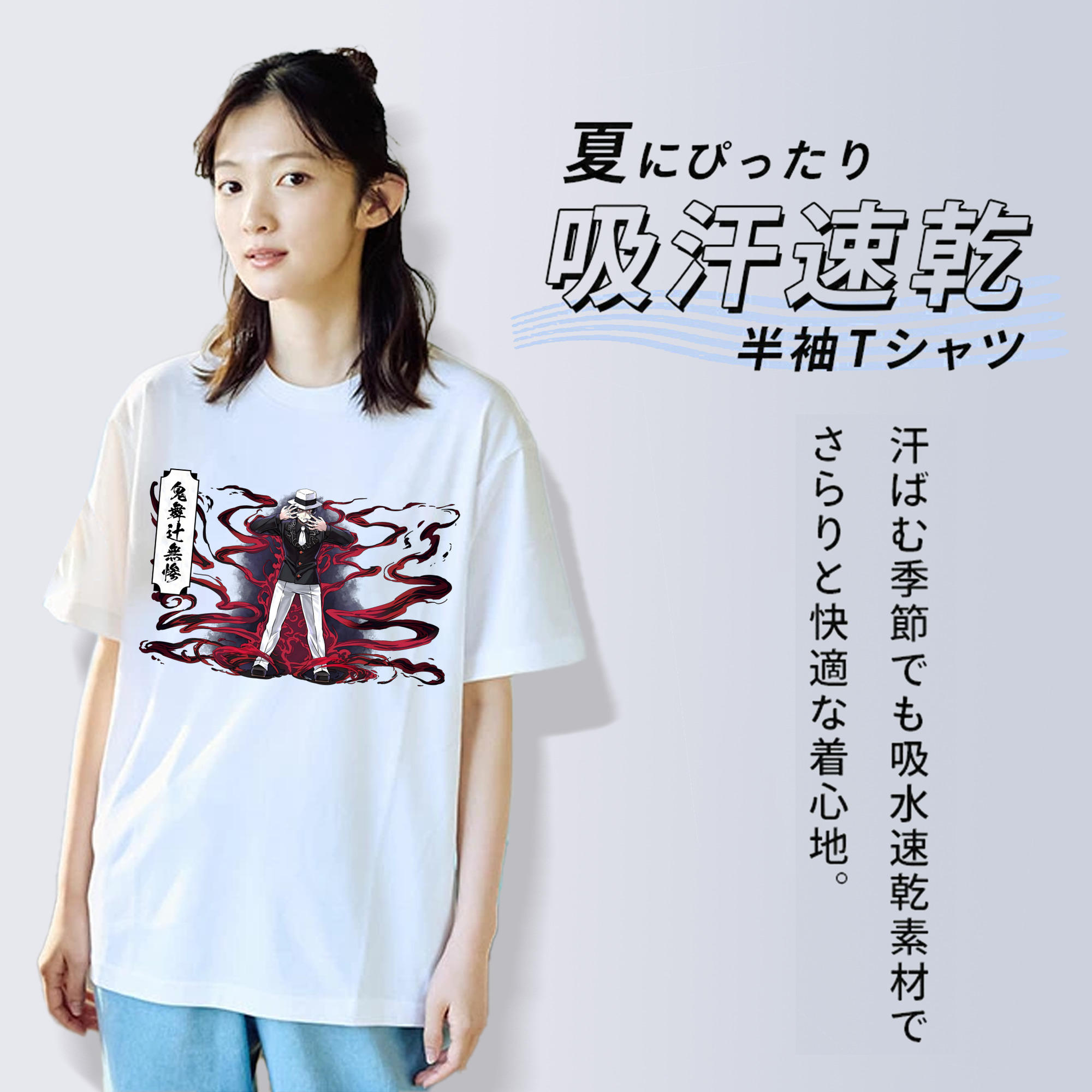 鬼滅の刃（きめつのやいば）鬼舞辻 無惨／きぶつじ むざん Kibutsuji Muzan レディースカジュアルプリントTシャツ（綿100％）