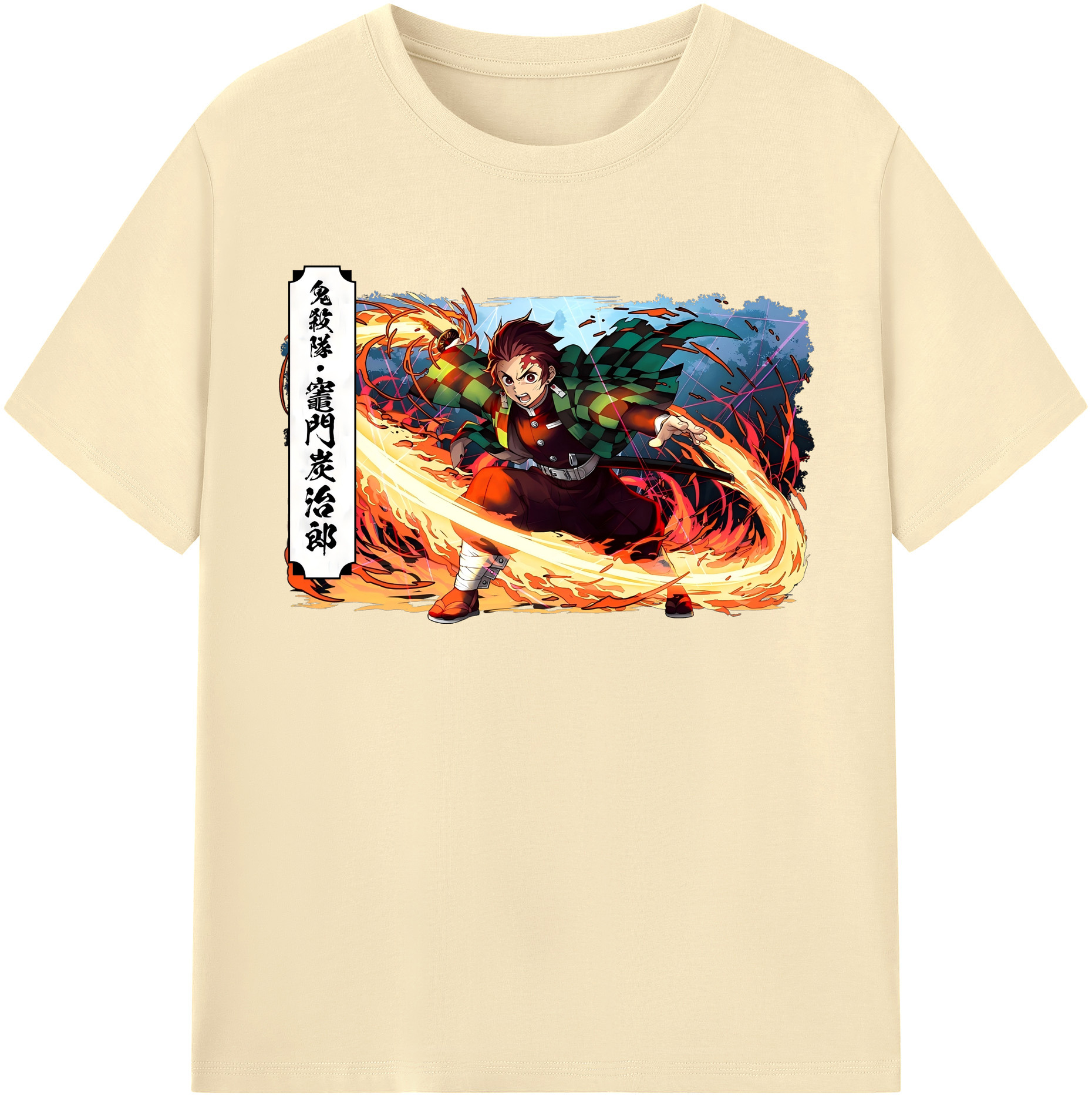 （画像用） 鬼滅の刃 竈門 炭治郎／かまど たんじろう Kamado Tanjirou 綿100％半袖Tシャツ（フロントプリント）