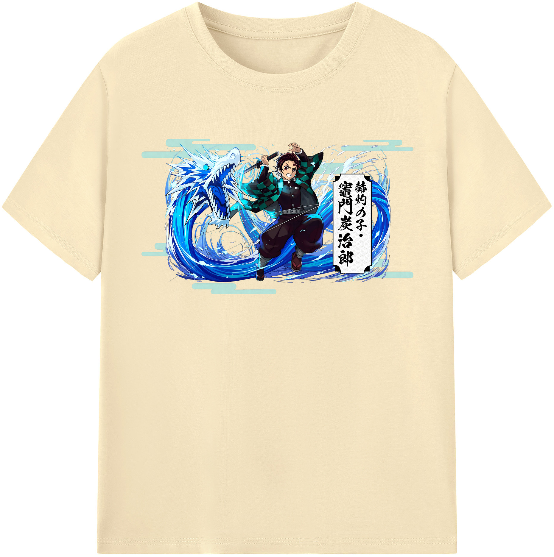 （画像用） 鬼滅の刃 竈門 炭治郎／かまど たんじろう Kamado Tanjirou 綿100％半袖Tシャツ（フロントプリント）