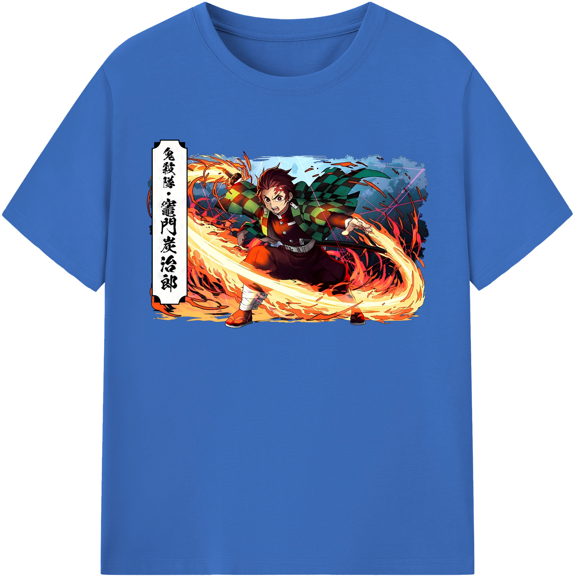 （画像用） 鬼滅の刃 竈門 炭治郎／かまど たんじろう Kamado Tanjirou 綿100％半袖Tシャツ（フロントプリント）