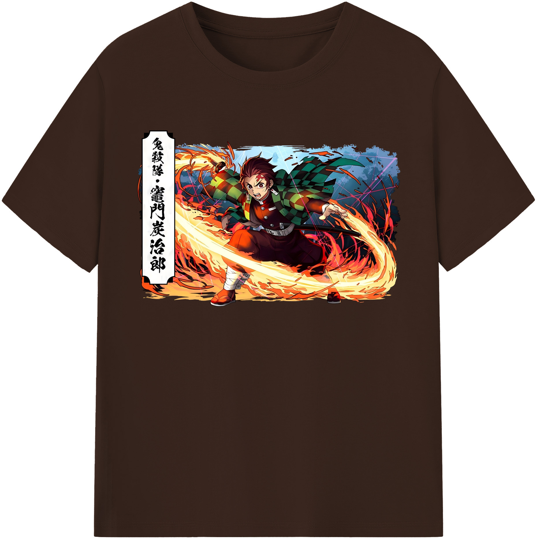（画像用） 鬼滅の刃 竈門 炭治郎／かまど たんじろう Kamado Tanjirou 綿100％半袖Tシャツ（フロントプリント）