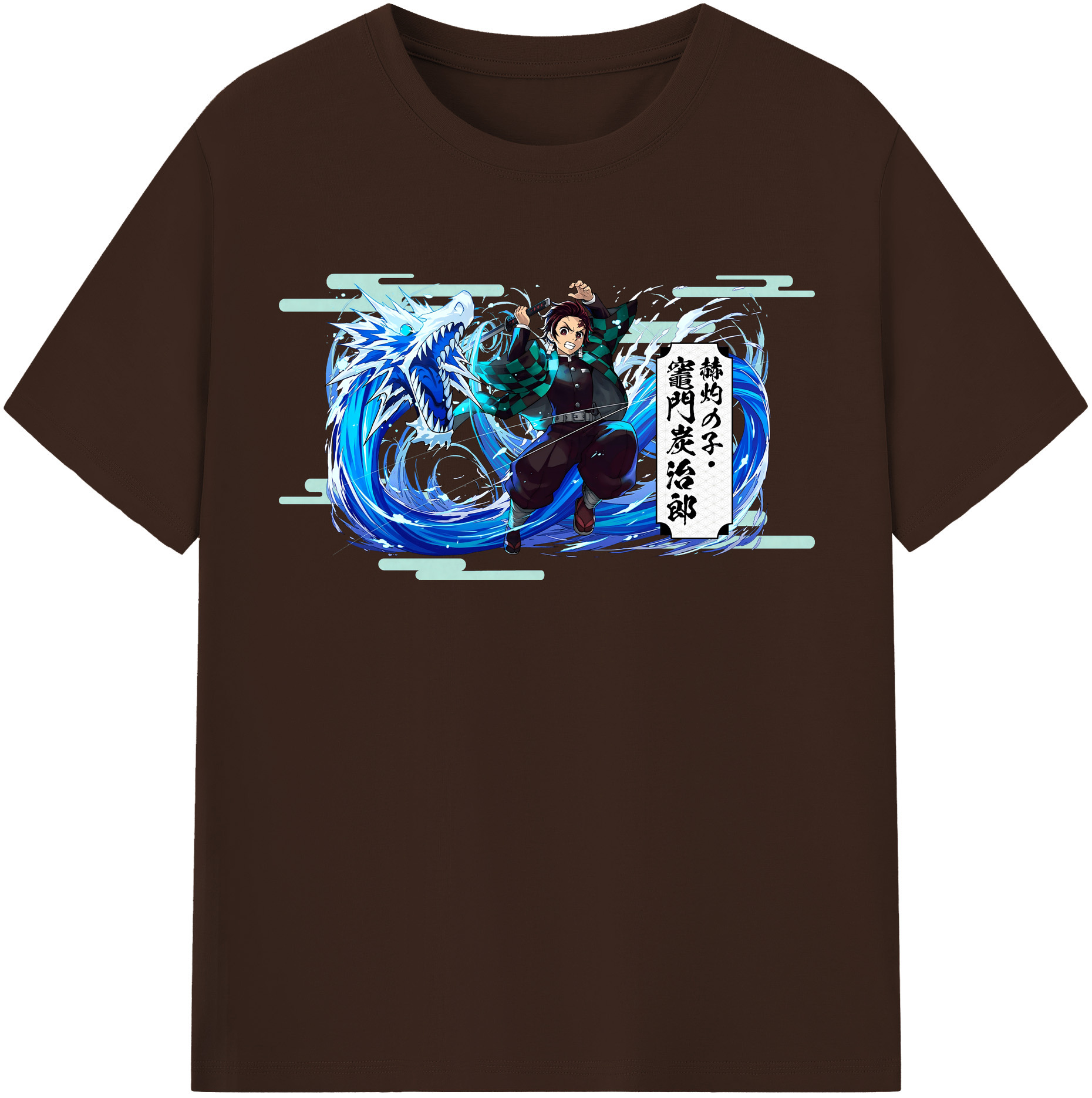 （画像用） 鬼滅の刃 竈門 炭治郎／かまど たんじろう Kamado Tanjirou 綿100％半袖Tシャツ（フロントプリント）