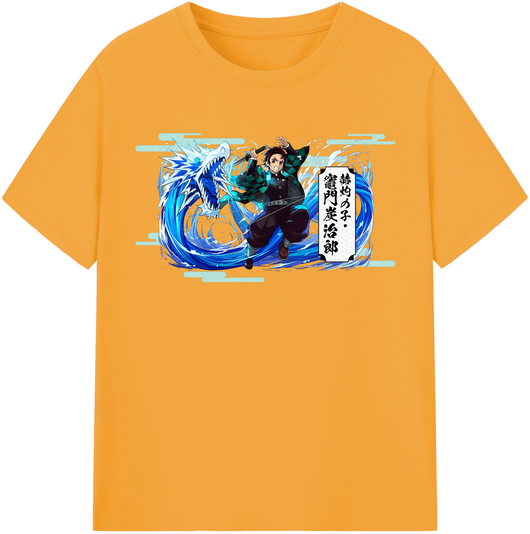 （画像用） 鬼滅の刃 竈門 炭治郎／かまど たんじろう Kamado Tanjirou 綿100％半袖Tシャツ（フロントプリント）
