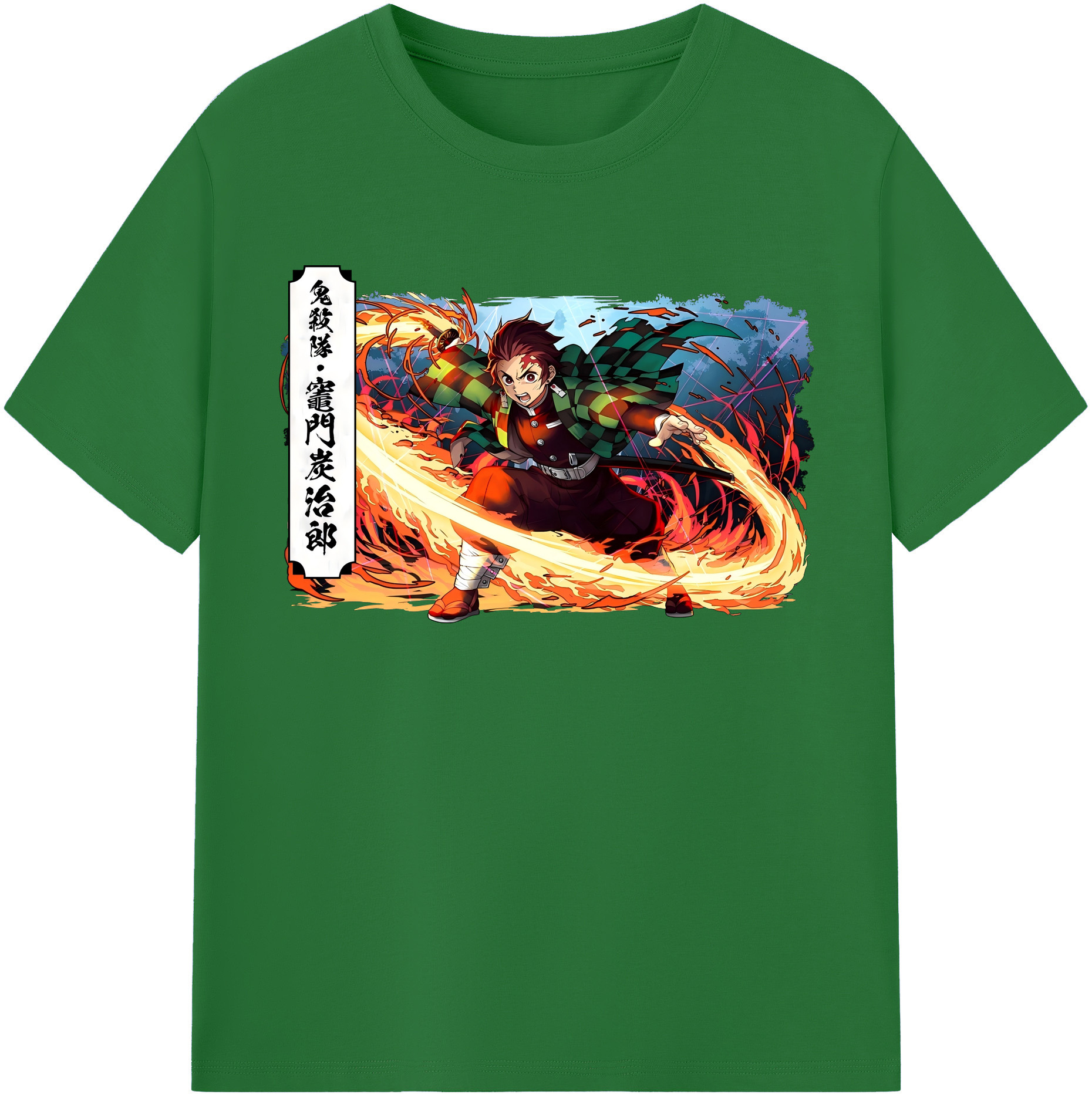 （画像用） 鬼滅の刃 竈門 炭治郎／かまど たんじろう Kamado Tanjirou 綿100％半袖Tシャツ（フロントプリント）