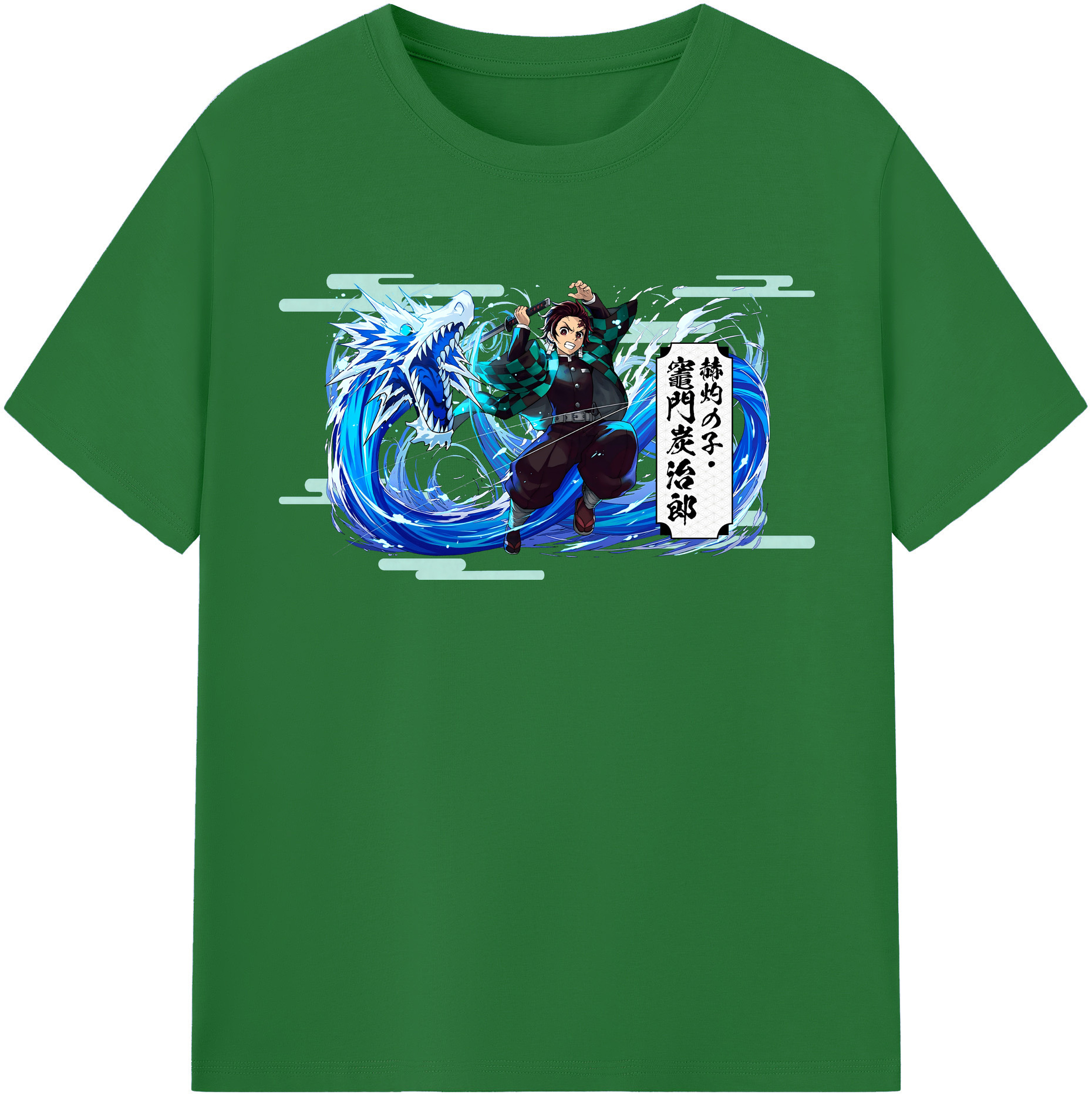 （画像用） 鬼滅の刃 竈門 炭治郎／かまど たんじろう Kamado Tanjirou 綿100％半袖Tシャツ（フロントプリント）