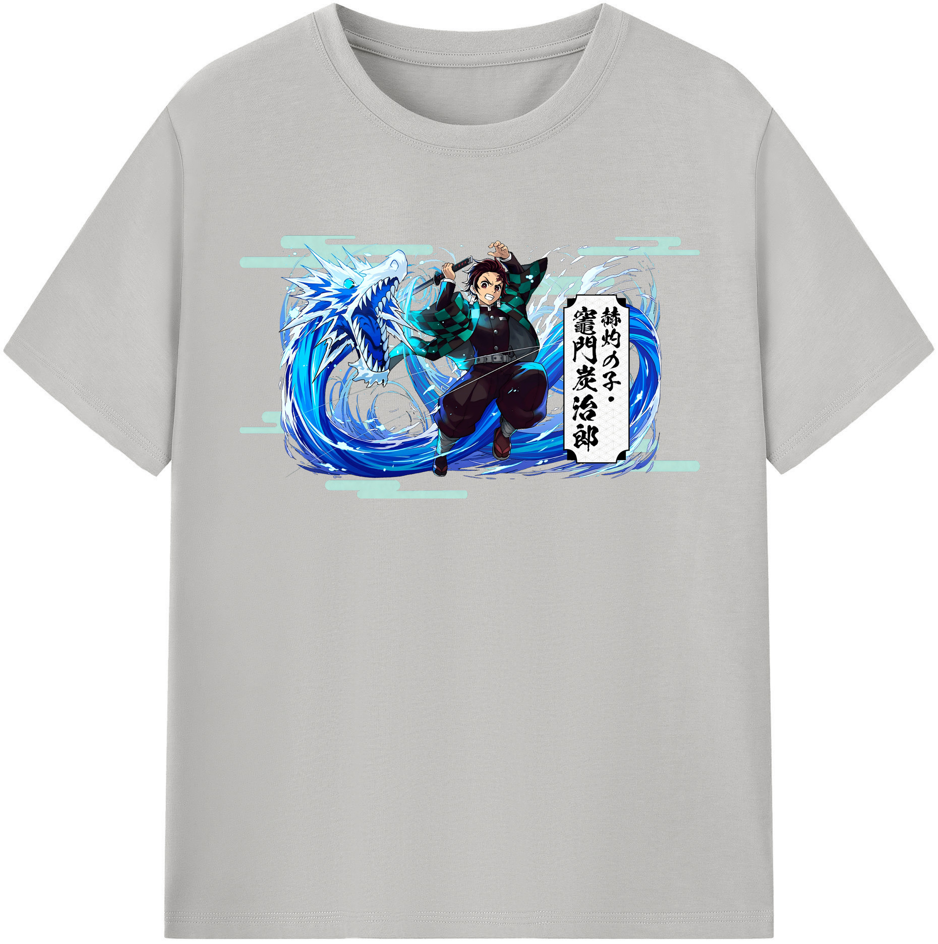 （画像用） 鬼滅の刃 竈門 炭治郎／かまど たんじろう Kamado Tanjirou 綿100％半袖Tシャツ（フロントプリント）